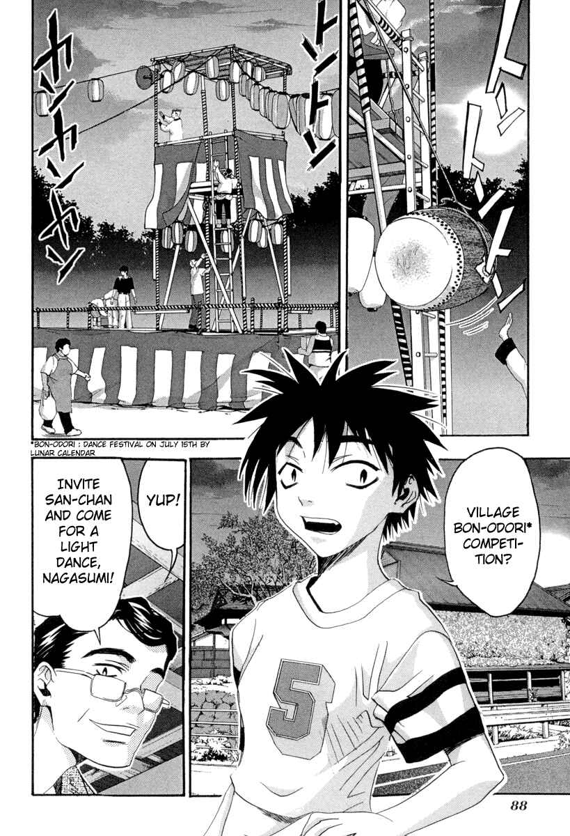 Page 2 Chapter 3 Seto no Hanayome