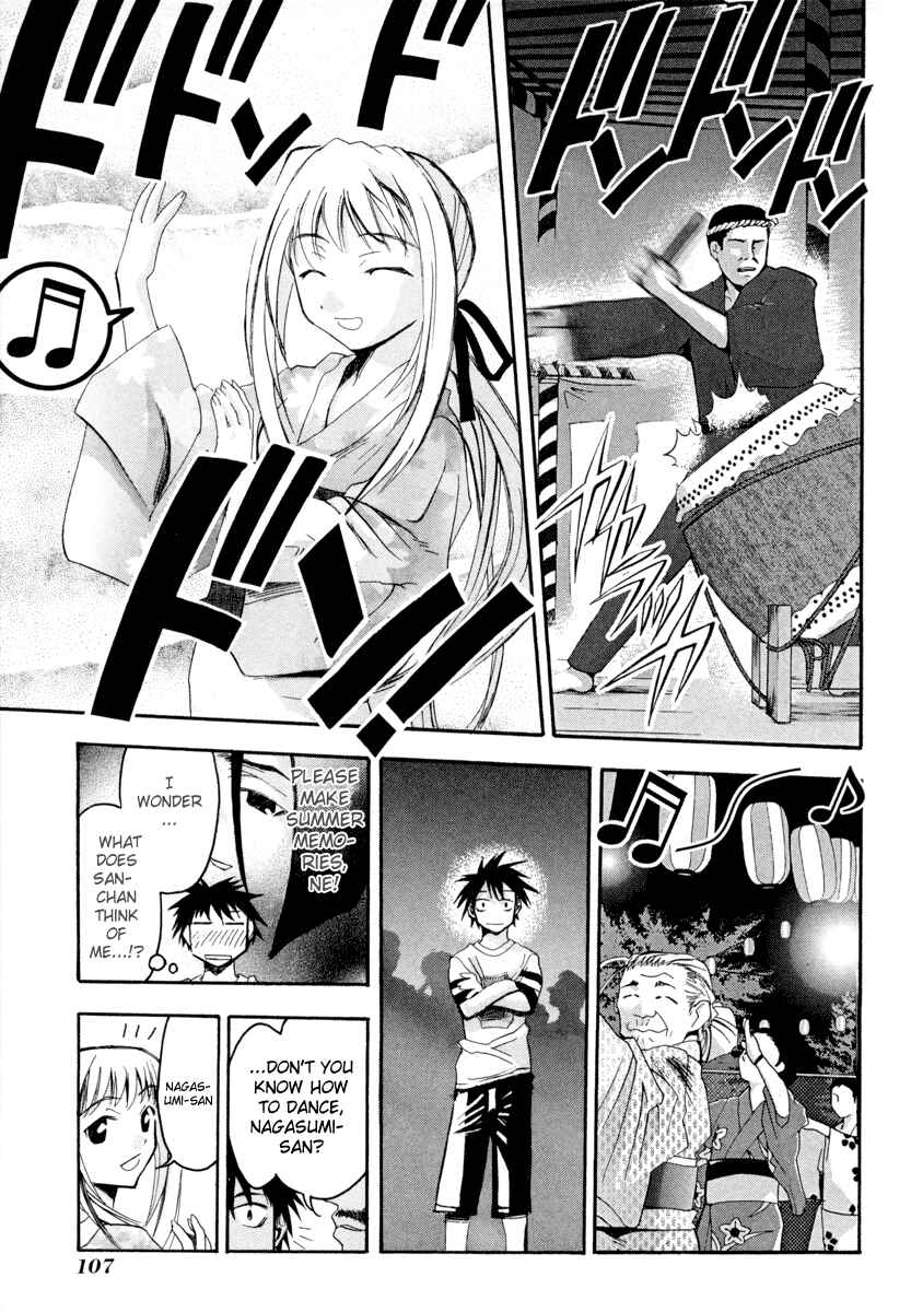 Page 21 Chapter 3 Seto no Hanayome