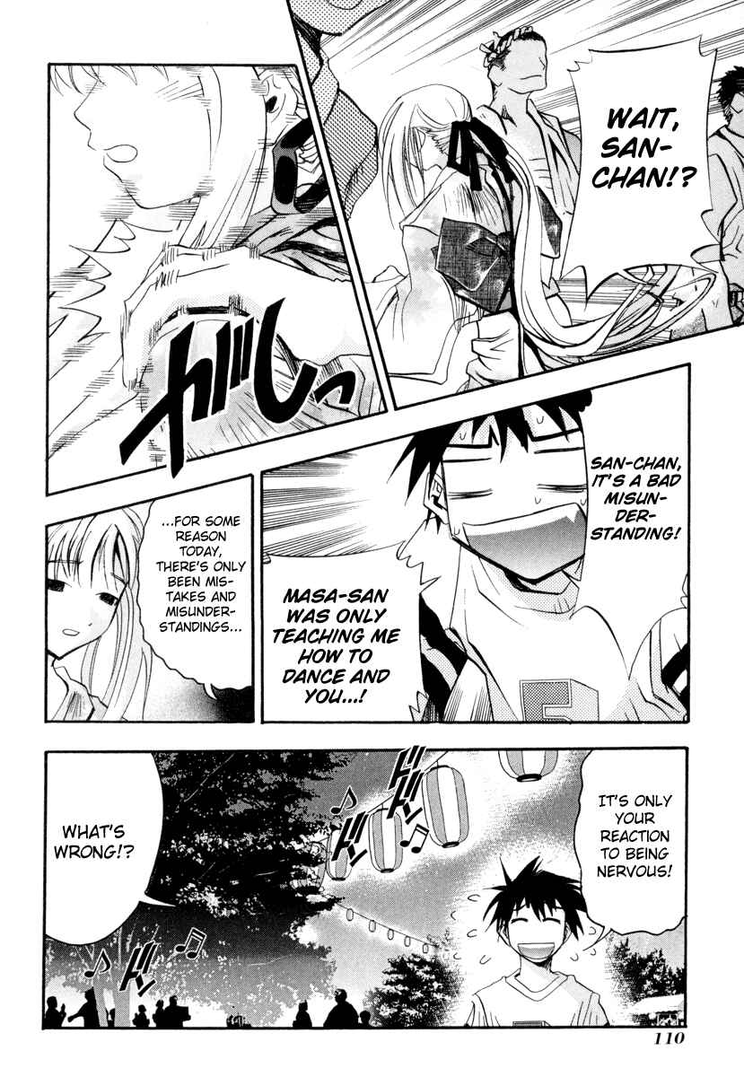 Page 24 Chapter 3 Seto no Hanayome