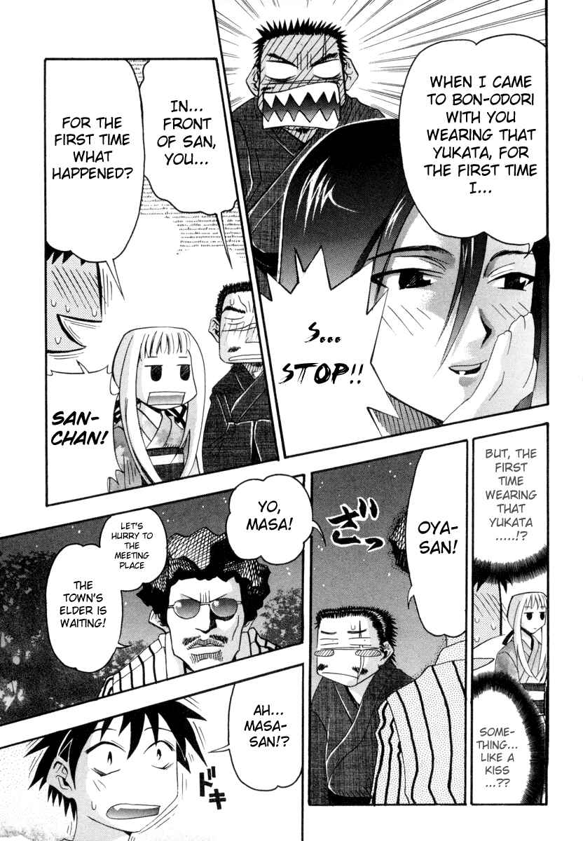Page 7 Chapter 3 Seto no Hanayome