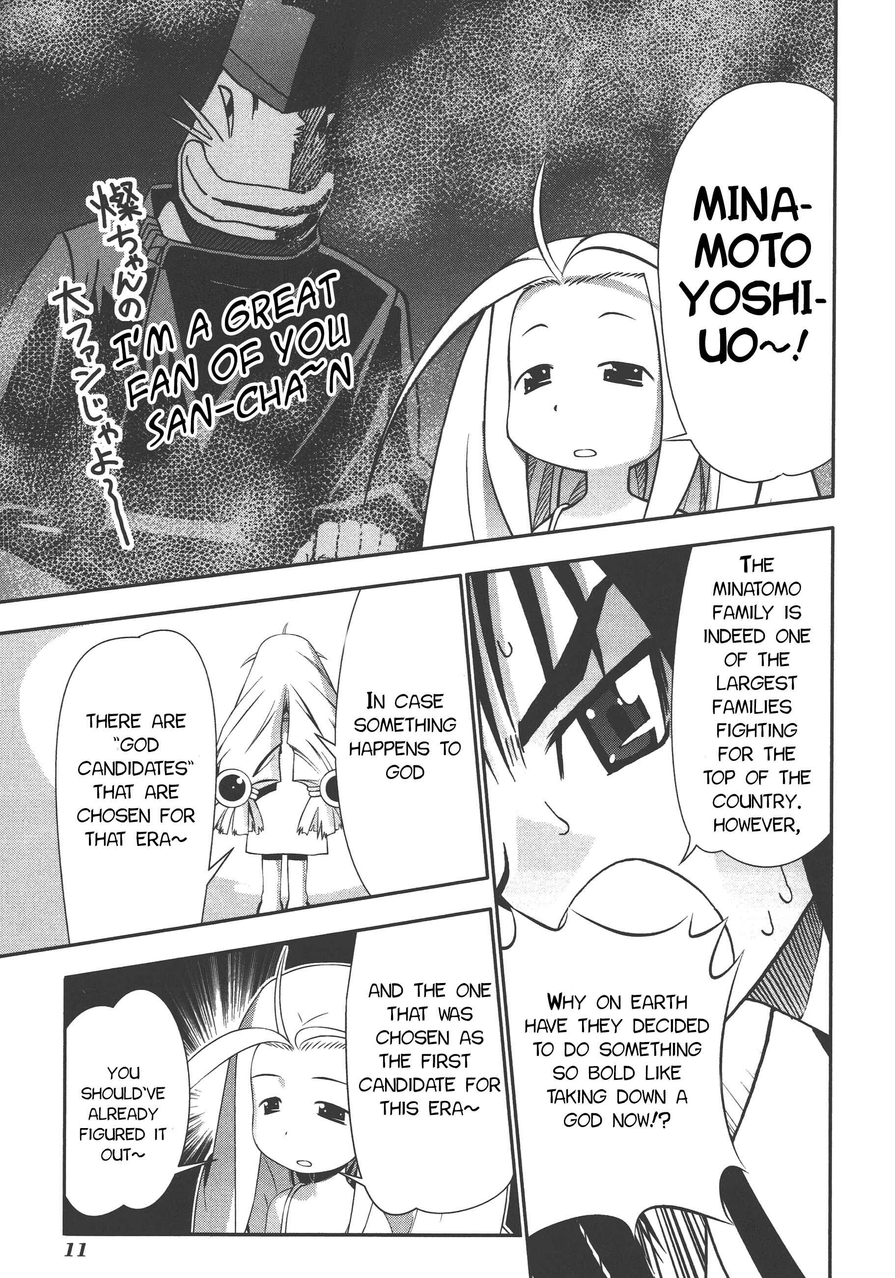 Page 10 Chapter 72 Seto no Hanayome