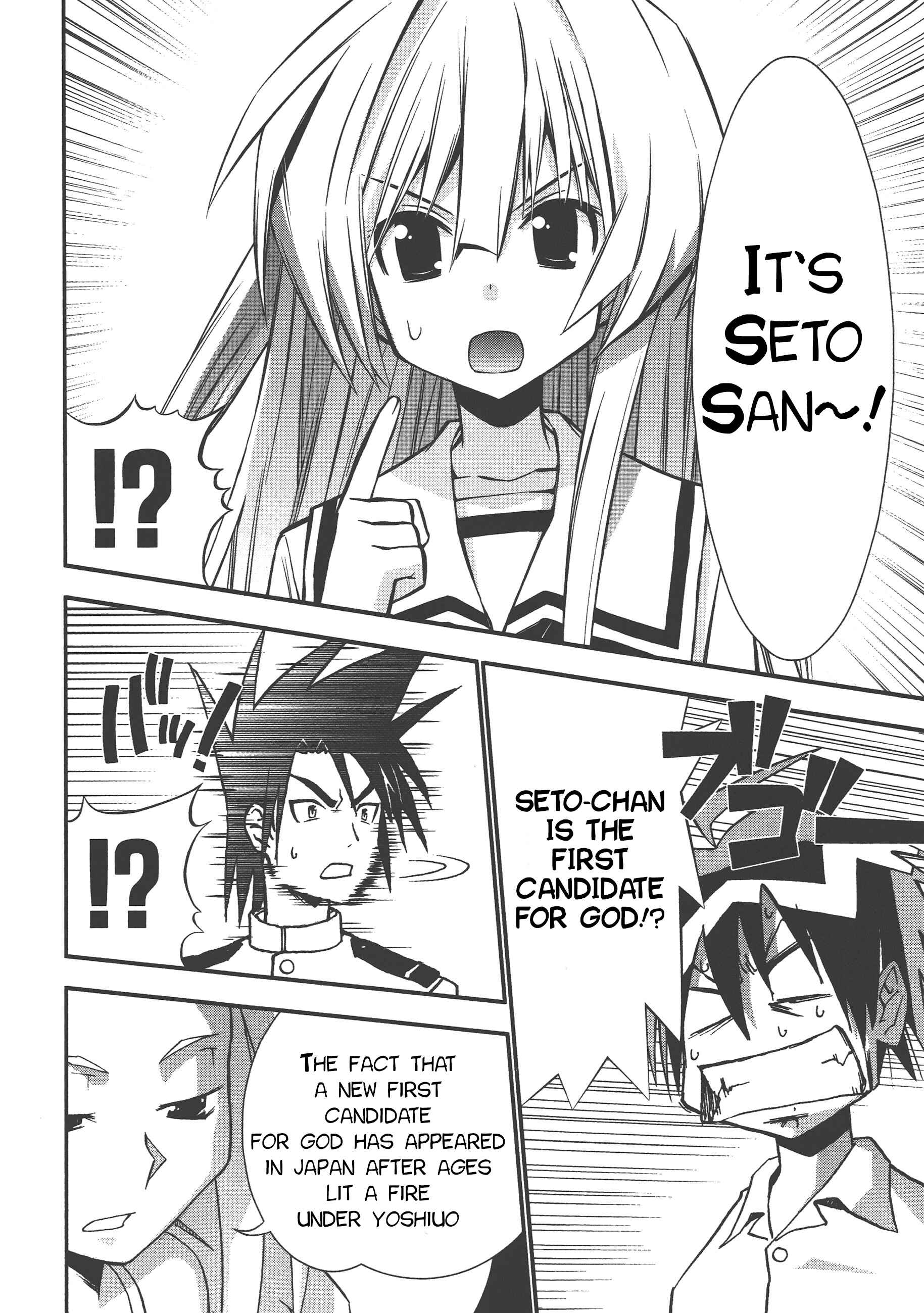 Page 11 Chapter 72 Seto no Hanayome
