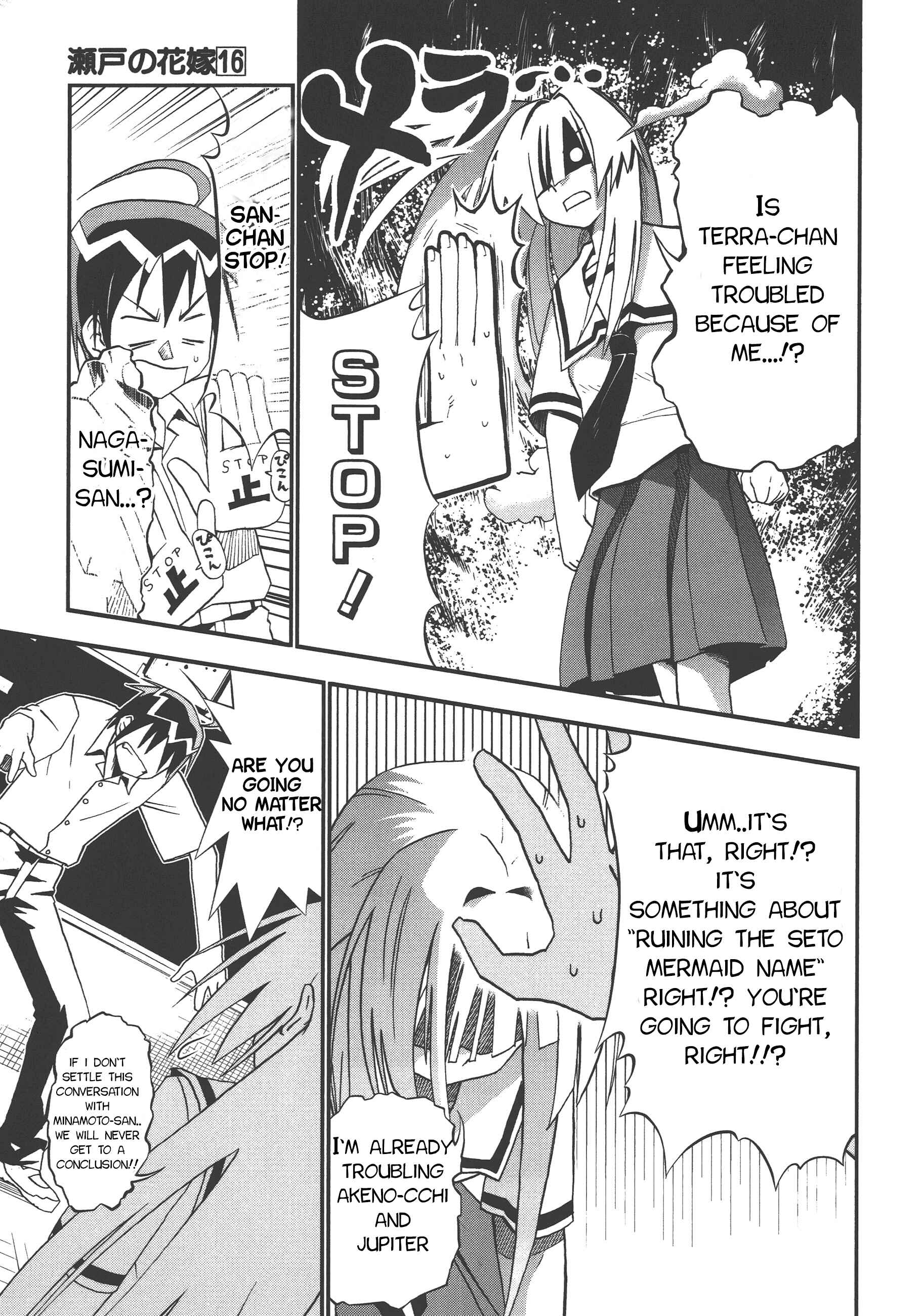 Page 12 Chapter 72 Seto no Hanayome