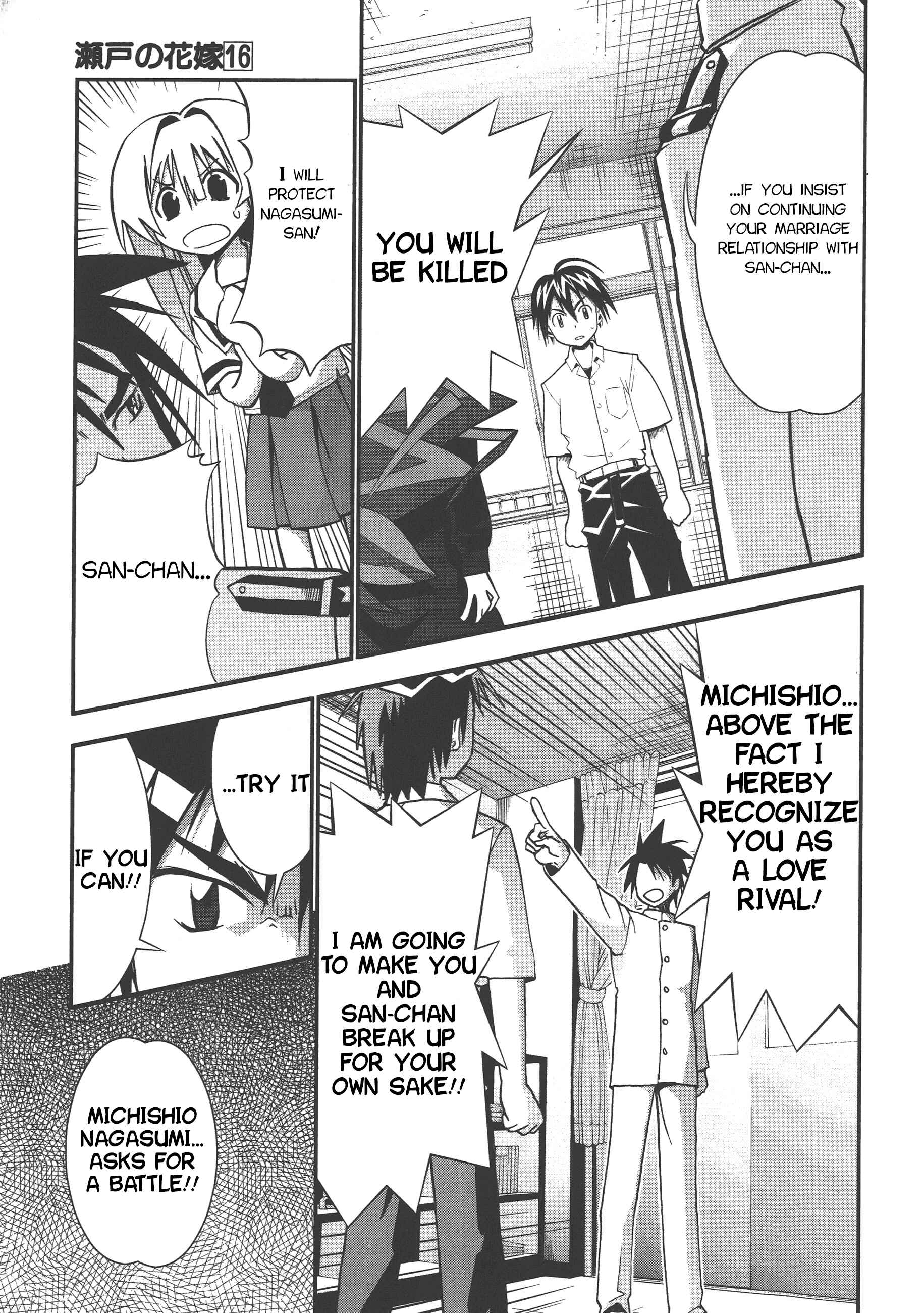 Page 16 Chapter 72 Seto no Hanayome