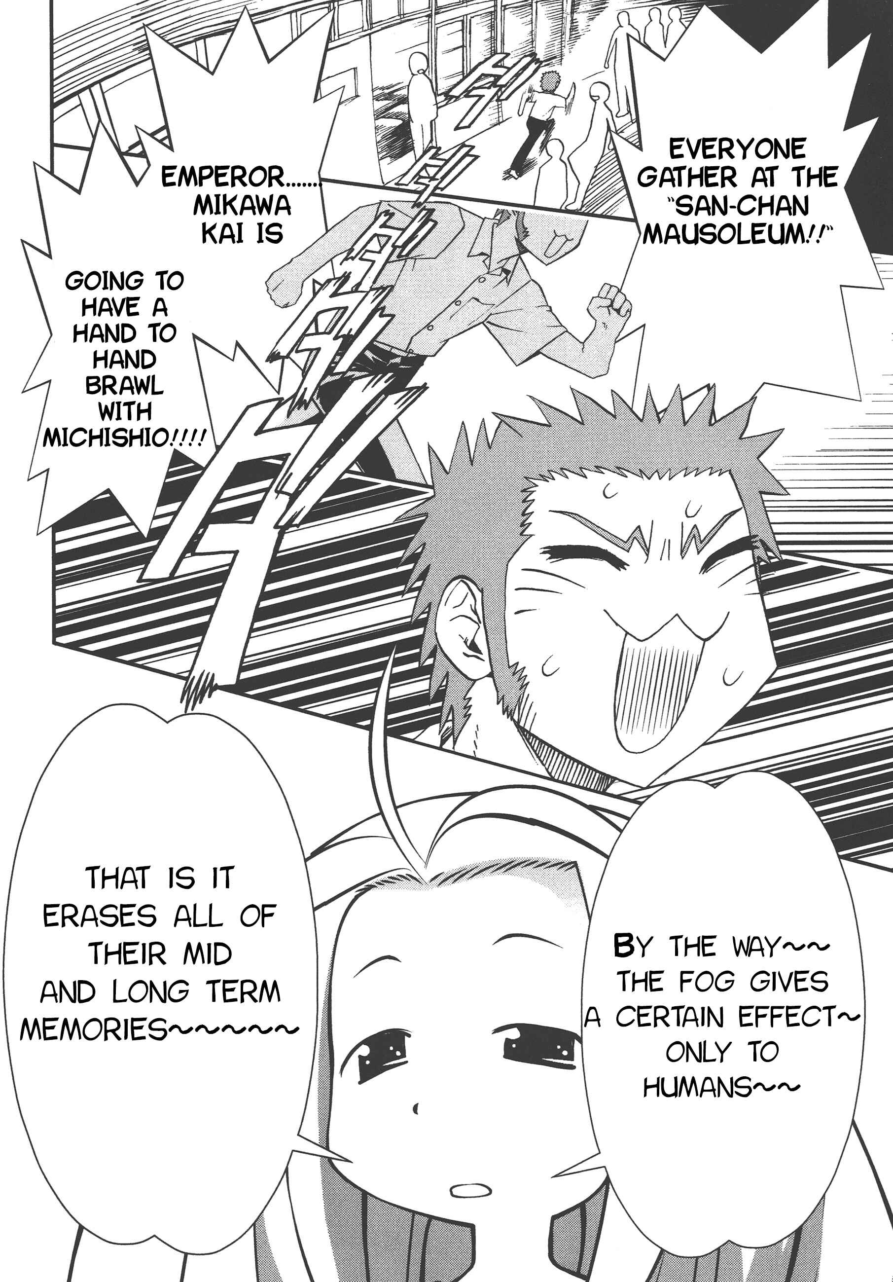 Page 17 Chapter 72 Seto no Hanayome