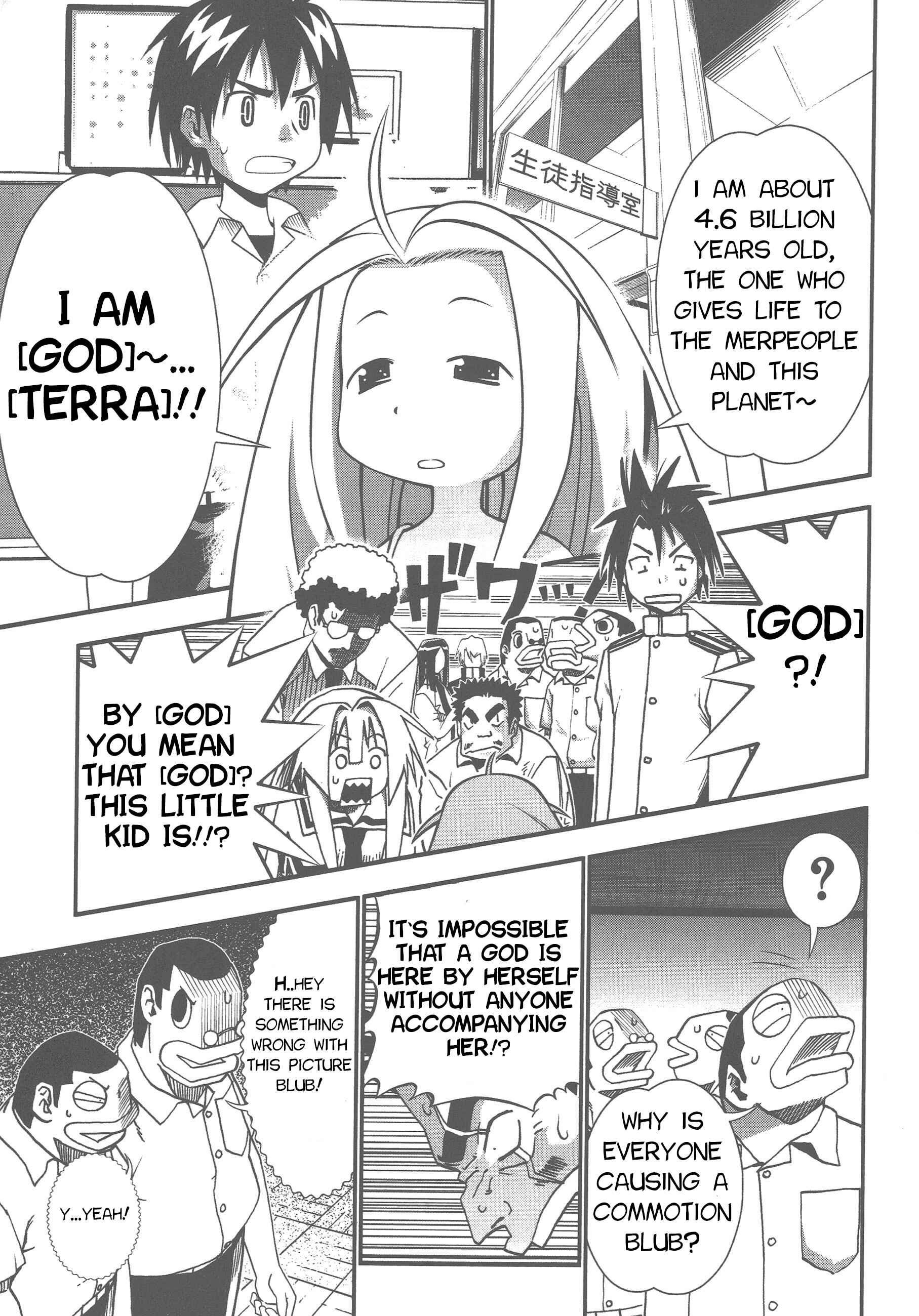 Page 2 Chapter 72 Seto no Hanayome