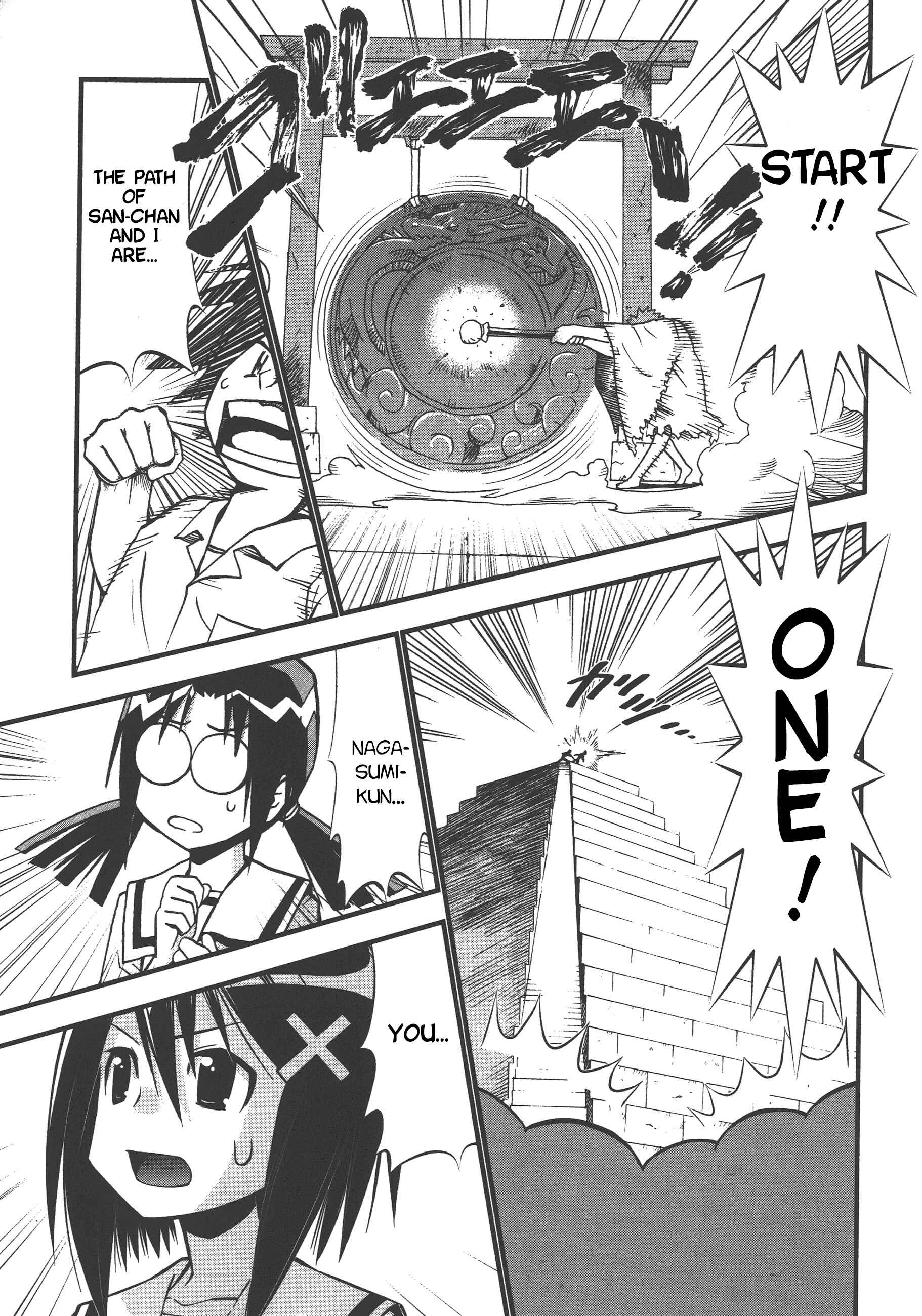 Page 20 Chapter 72 Seto no Hanayome