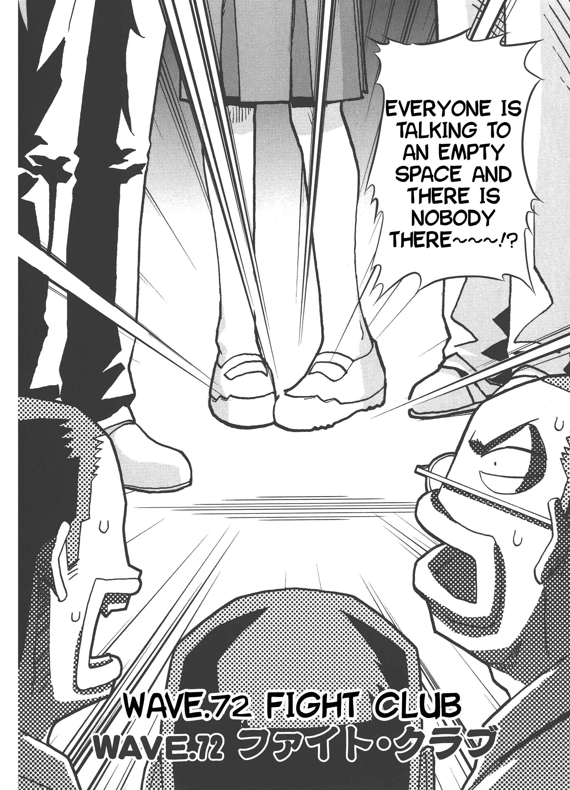 Page 3 Chapter 72 Seto no Hanayome