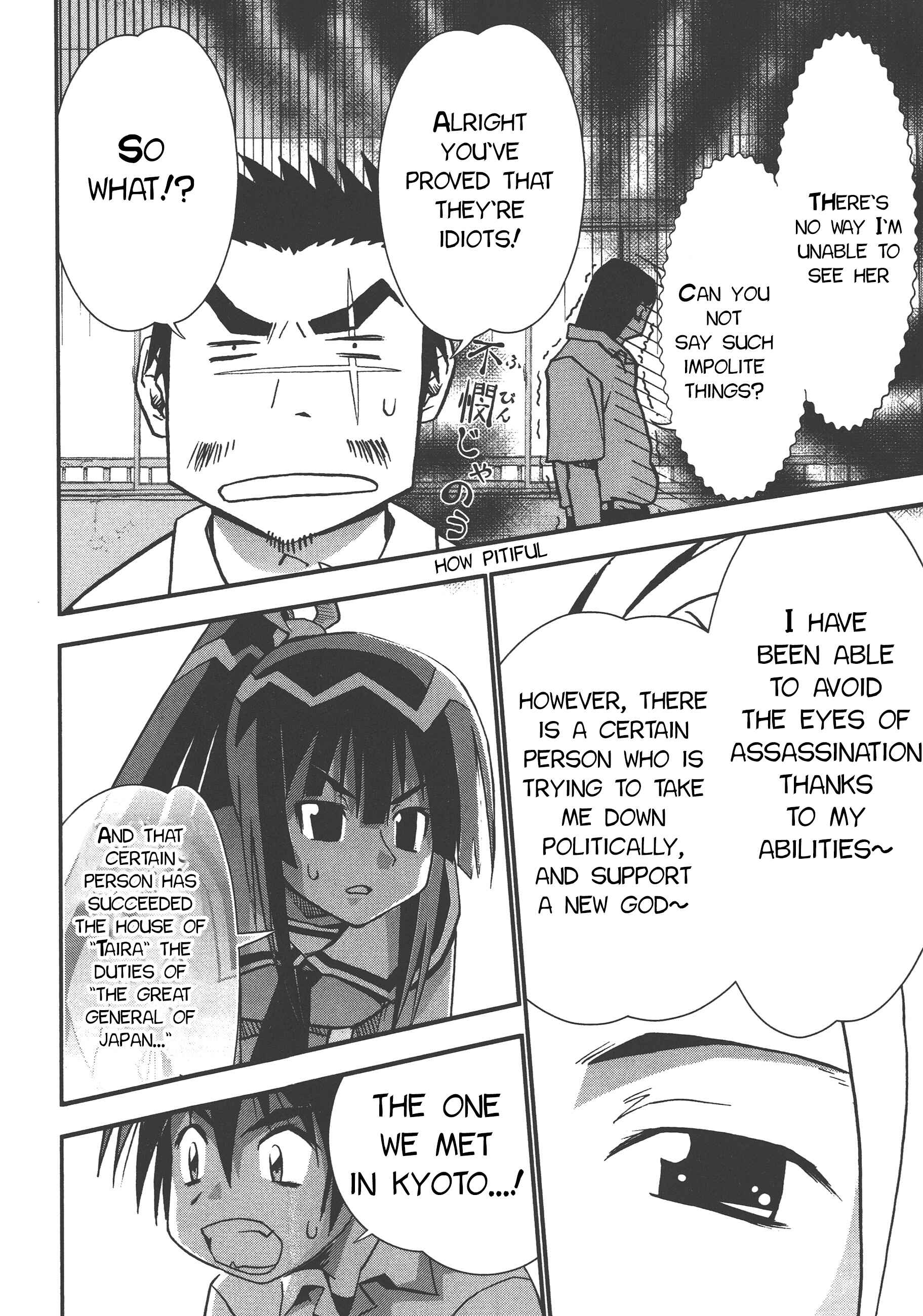 Page 9 Chapter 72 Seto no Hanayome