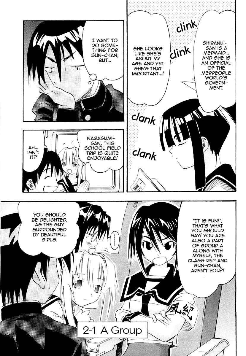 Page 11 Chapter 26 Seto no Hanayome