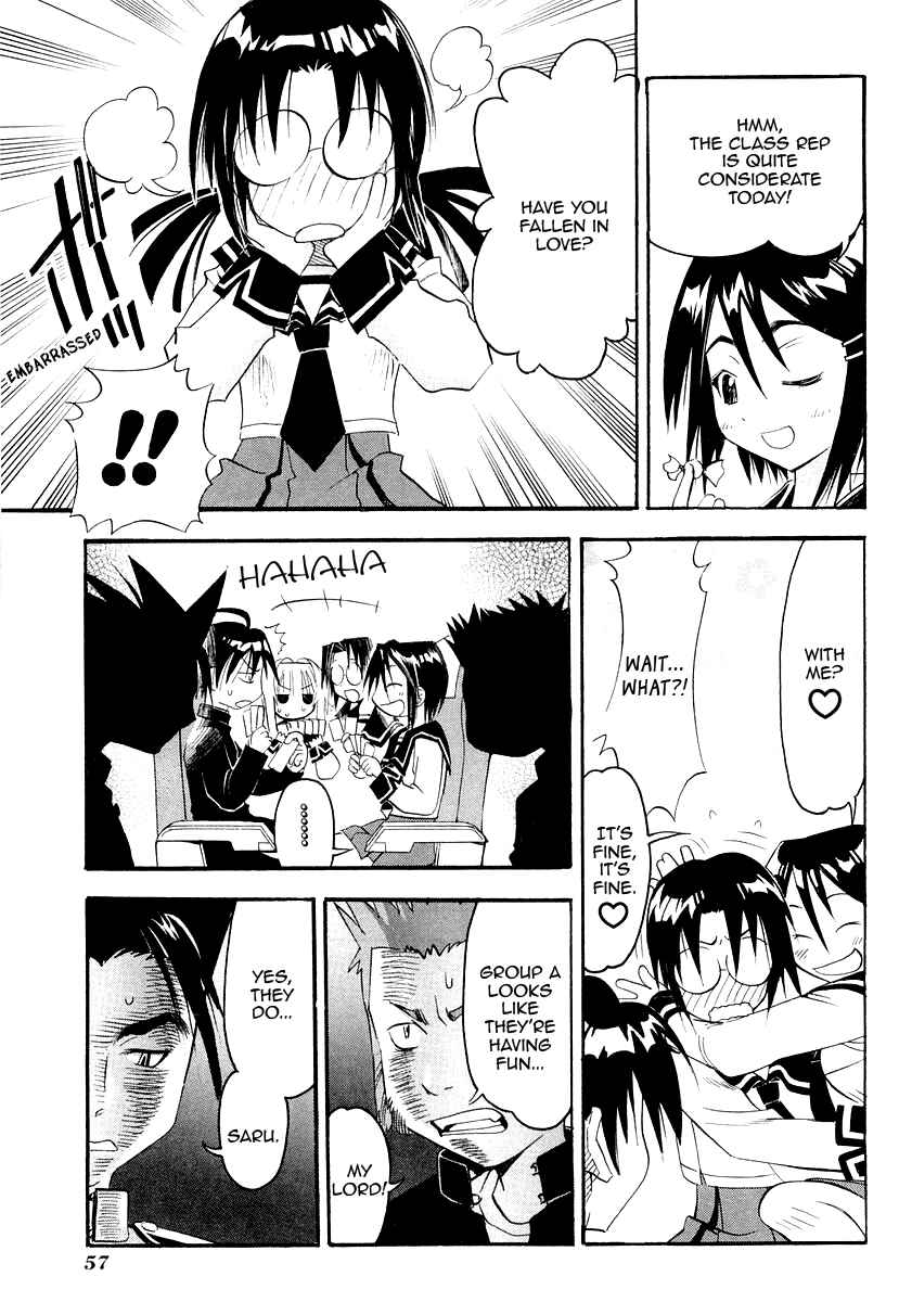 Page 13 Chapter 26 Seto no Hanayome