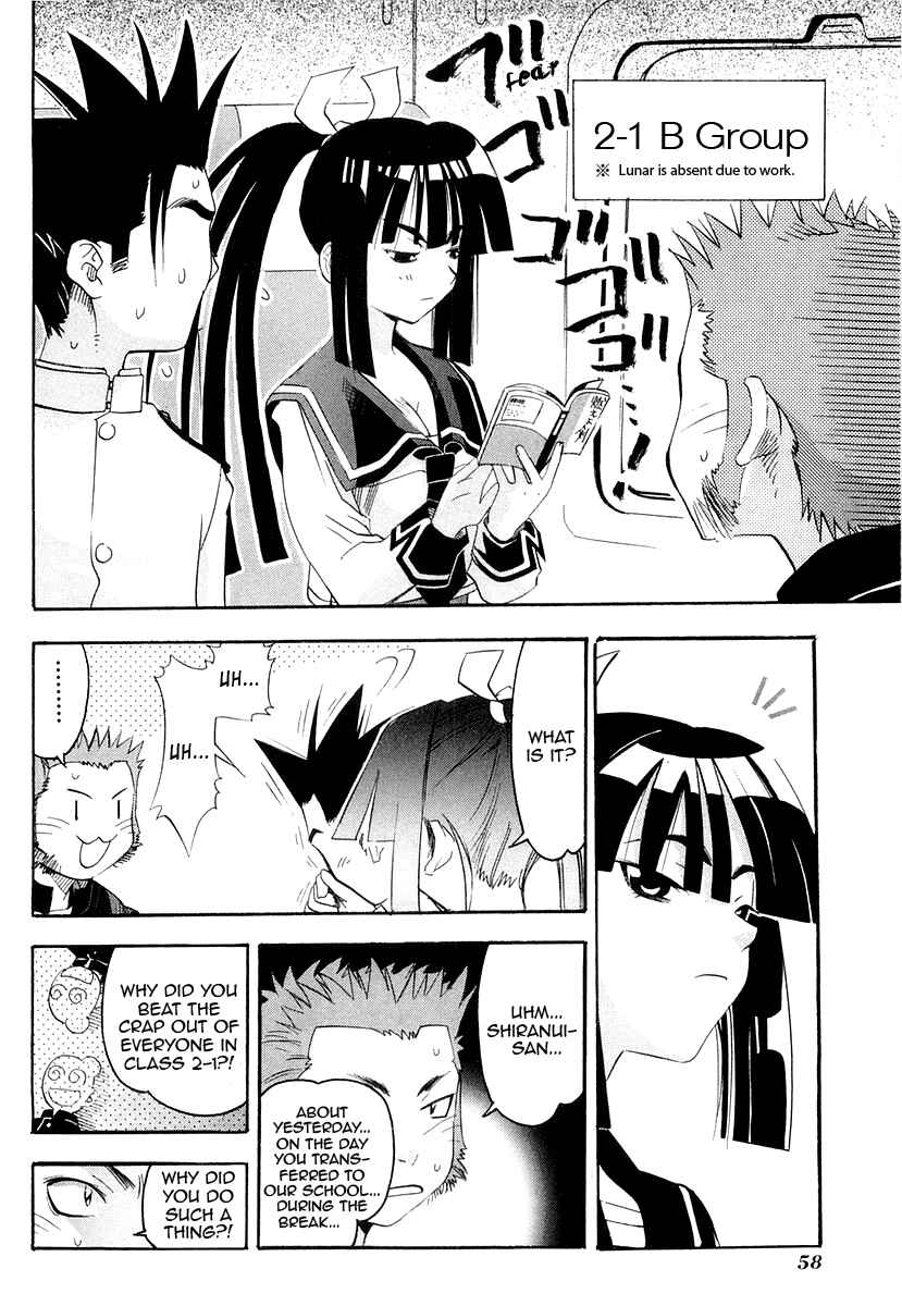 Page 14 Chapter 26 Seto no Hanayome