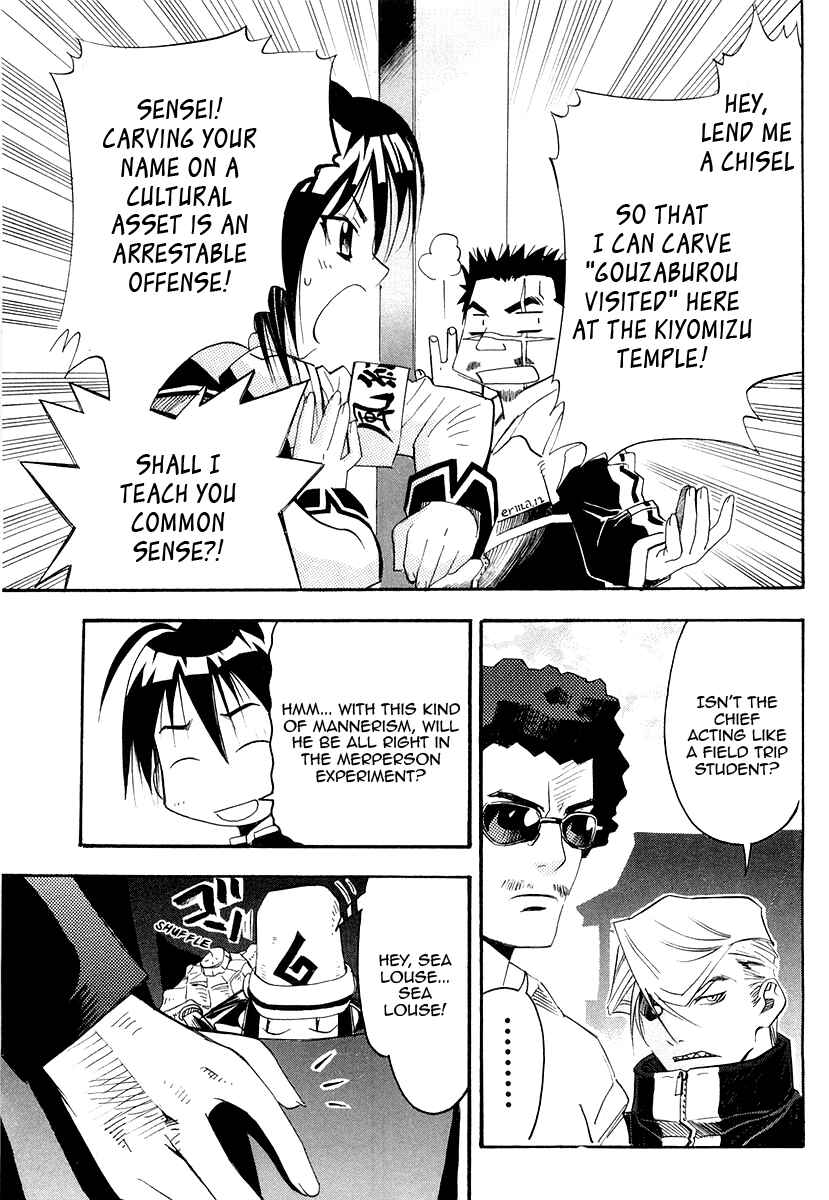 Page 19 Chapter 26 Seto no Hanayome