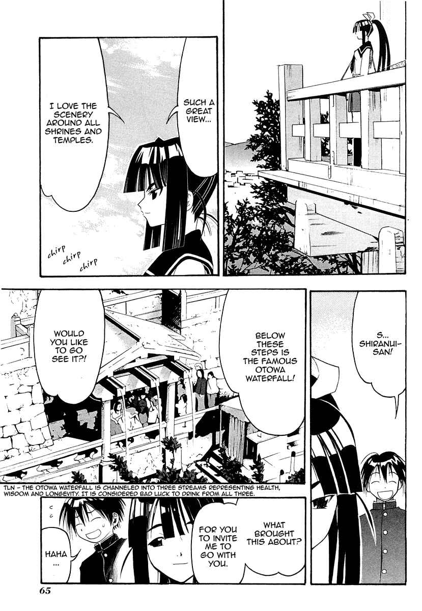 Page 21 Chapter 26 Seto no Hanayome