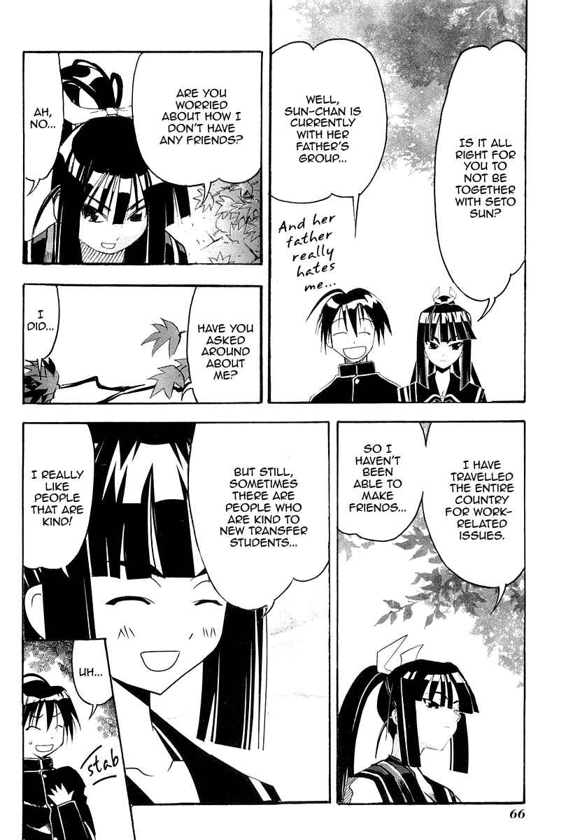 Page 22 Chapter 26 Seto no Hanayome
