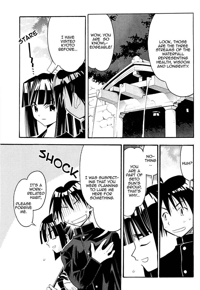 Page 23 Chapter 26 Seto no Hanayome