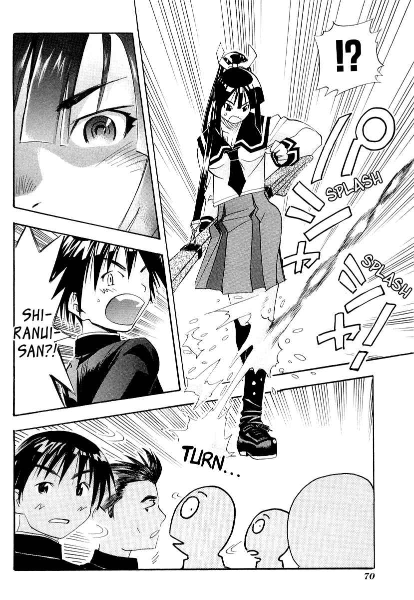 Page 26 Chapter 26 Seto no Hanayome