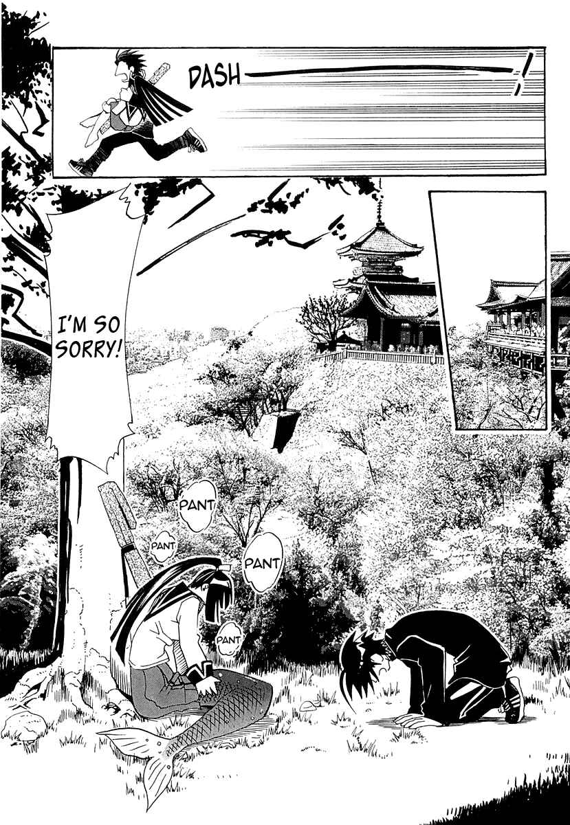 Page 33 Chapter 26 Seto no Hanayome