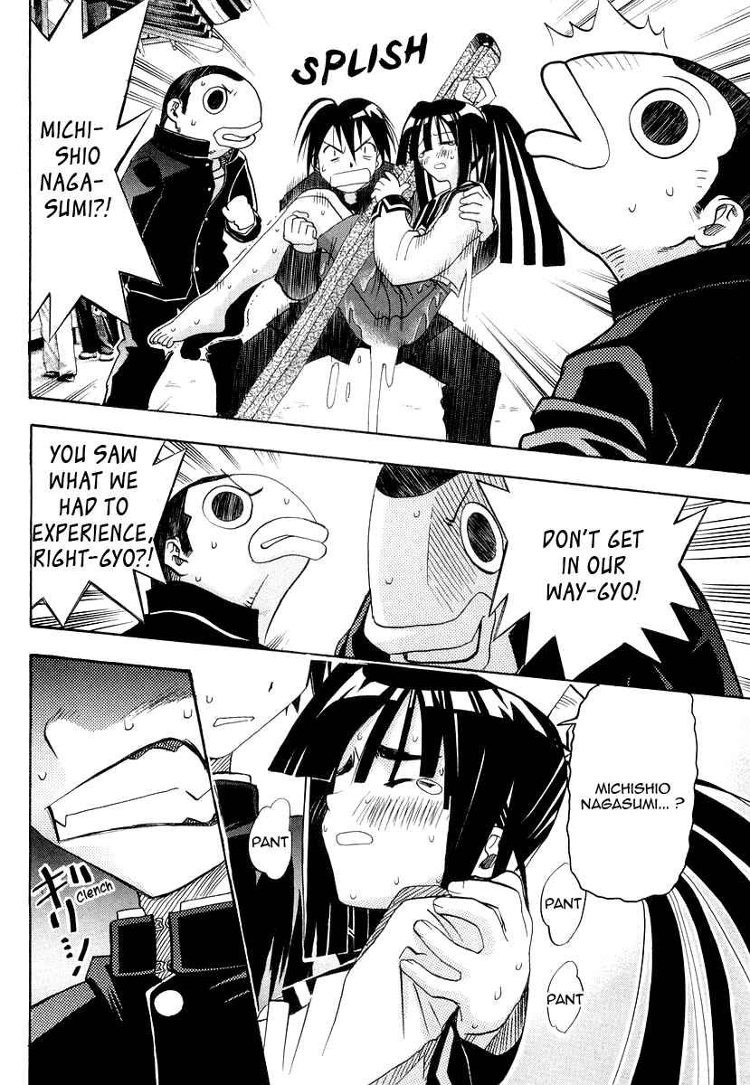 Page 42 Chapter 26 Seto no Hanayome