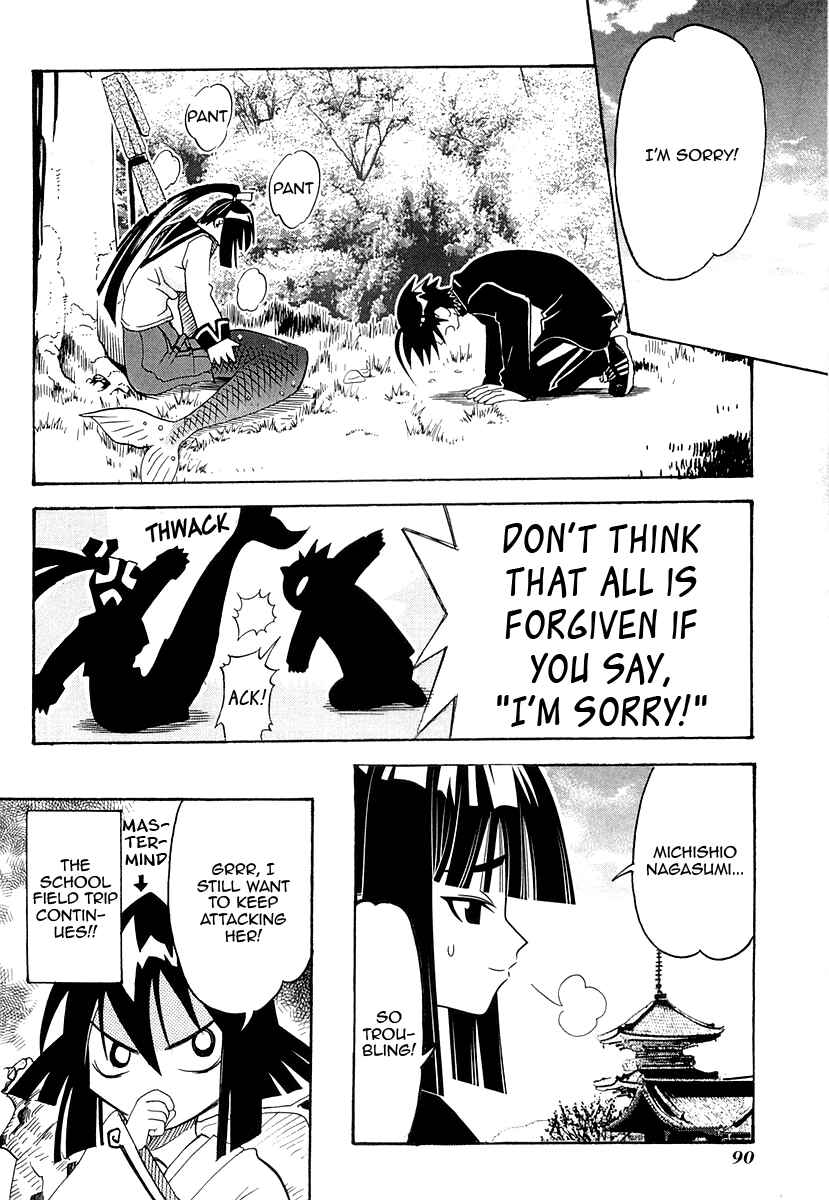 Page 45 Chapter 26 Seto no Hanayome