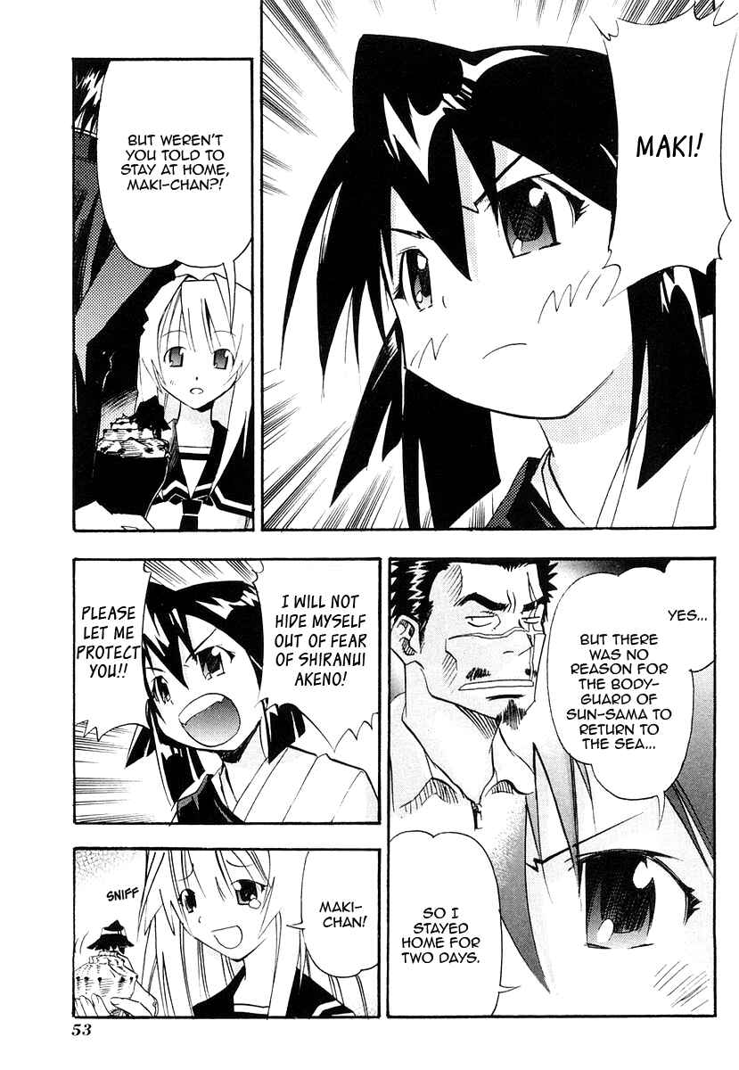 Page 9 Chapter 26 Seto no Hanayome