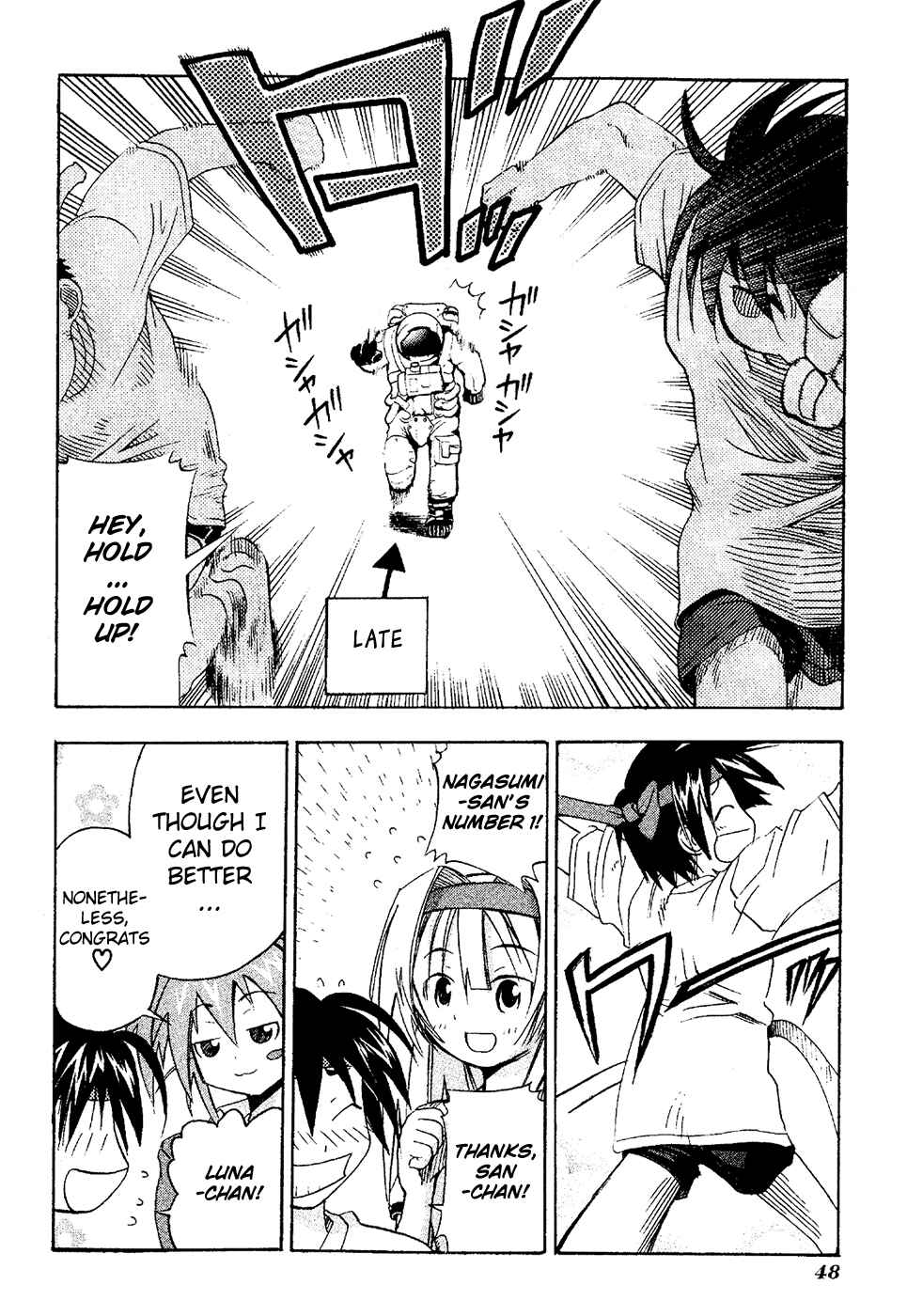 Page 10 Chapter 17 Seto no Hanayome