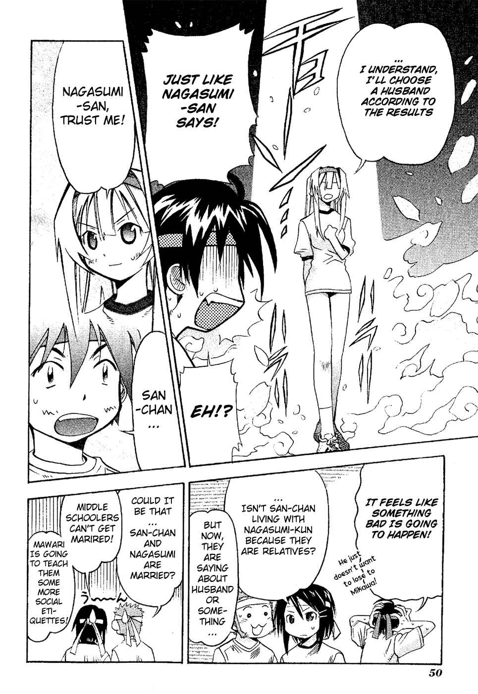 Page 12 Chapter 17 Seto no Hanayome