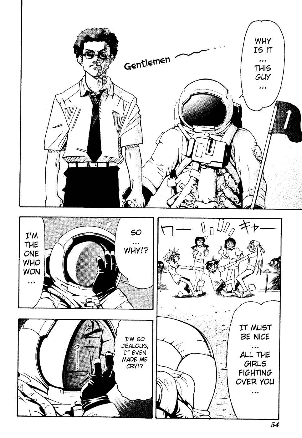 Page 16 Chapter 17 Seto no Hanayome
