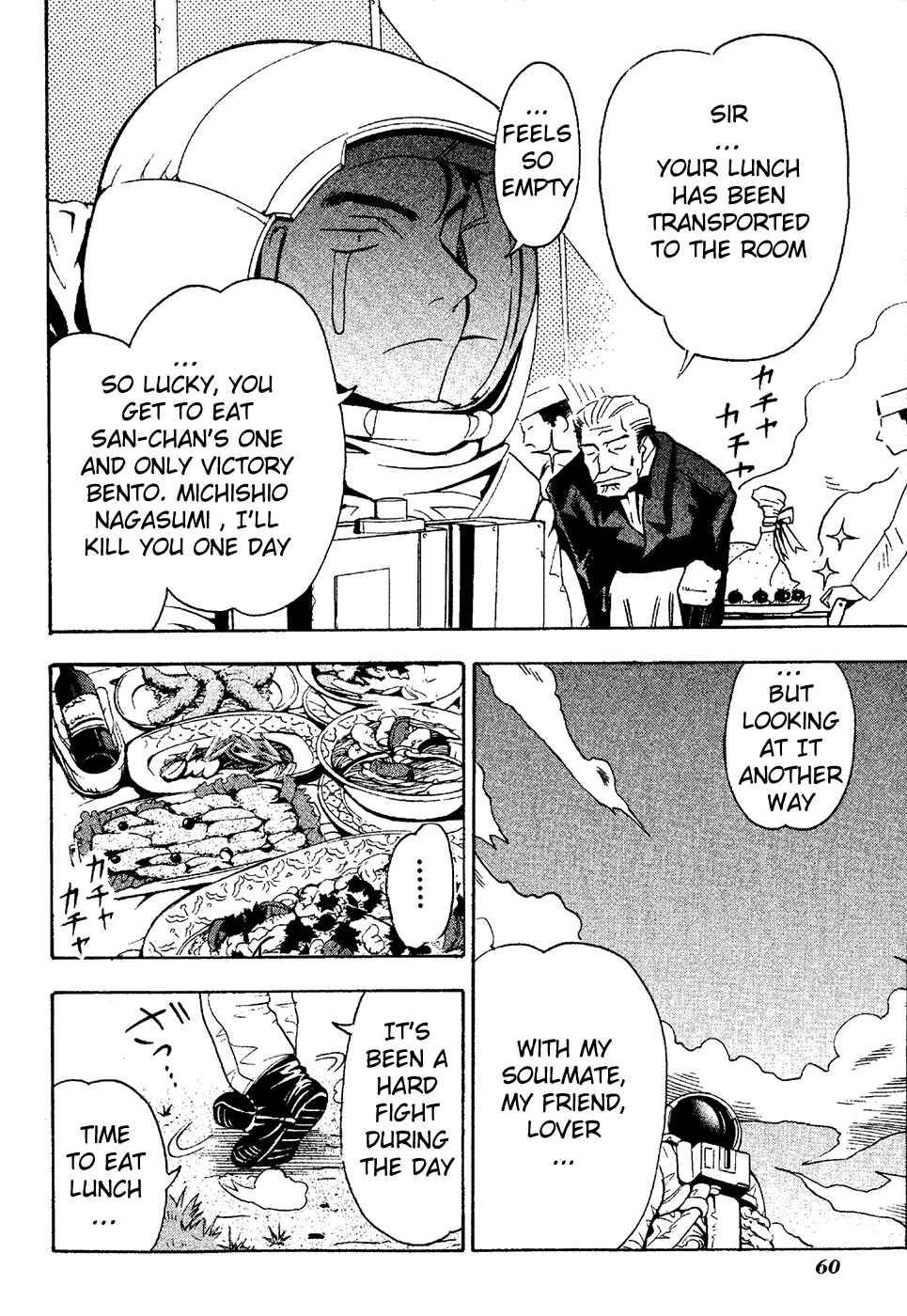 Page 22 Chapter 17 Seto no Hanayome