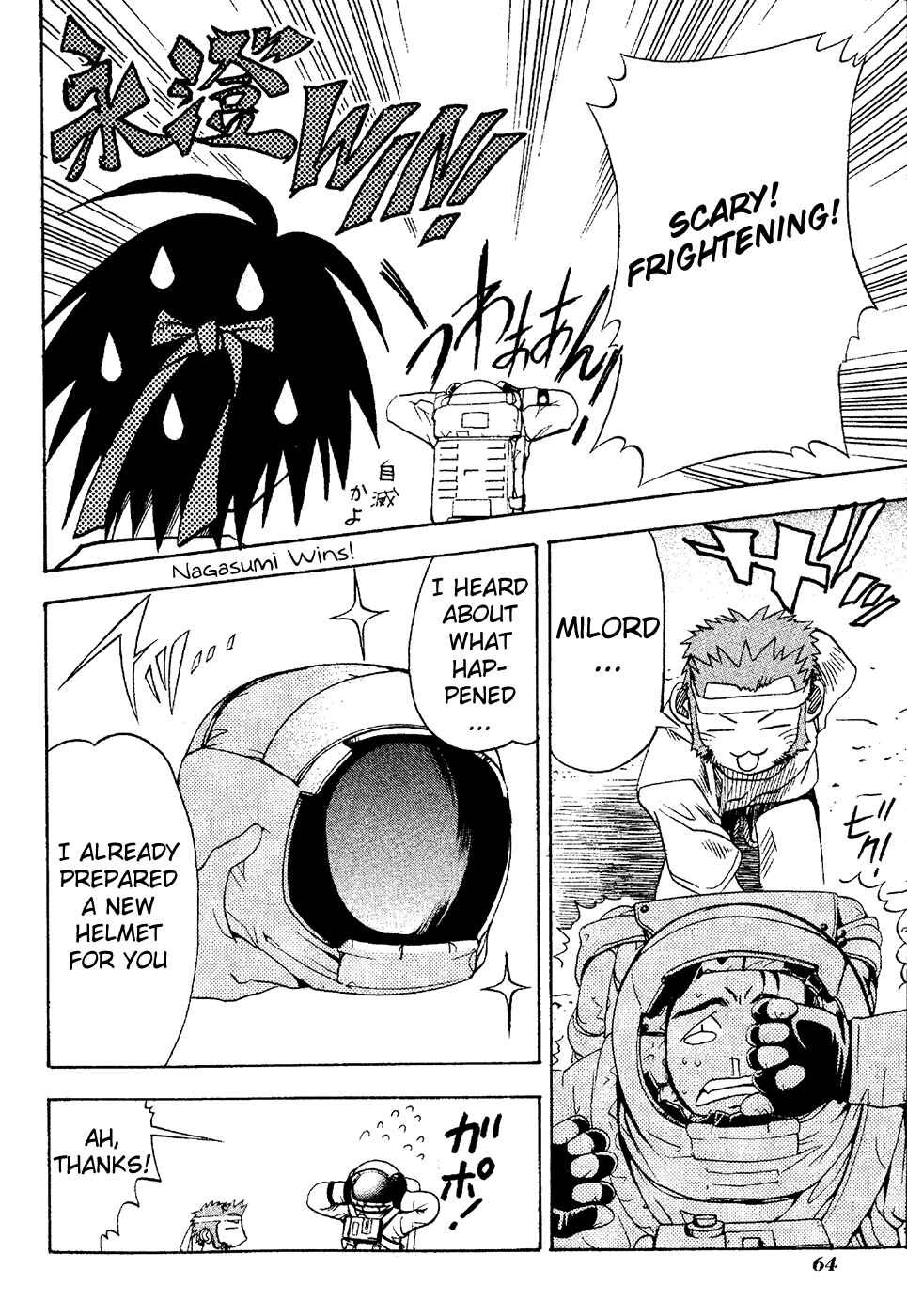 Page 26 Chapter 17 Seto no Hanayome