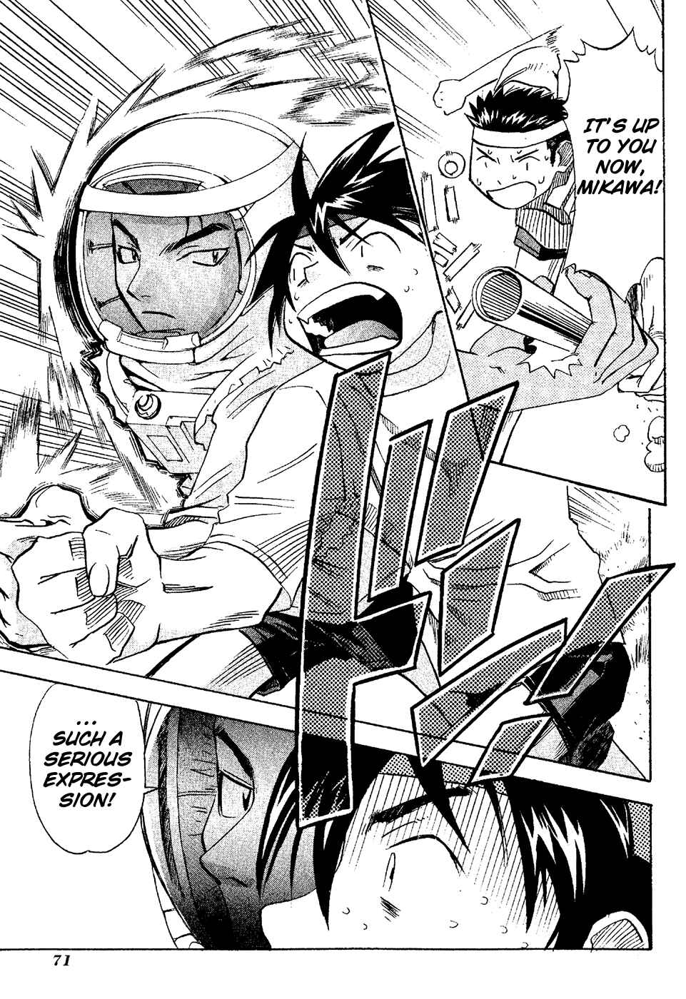 Page 33 Chapter 17 Seto no Hanayome