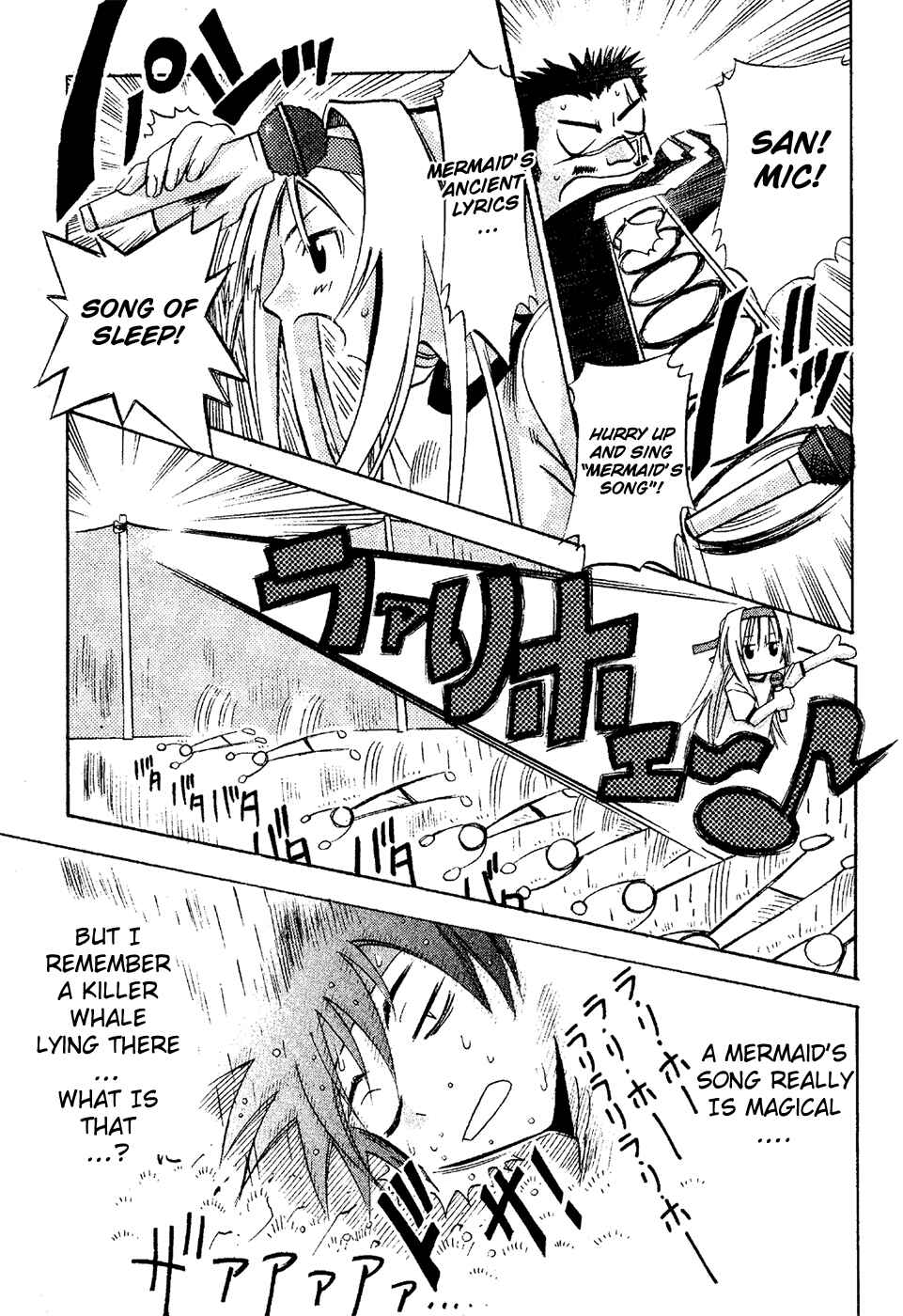Page 38 Chapter 17 Seto no Hanayome