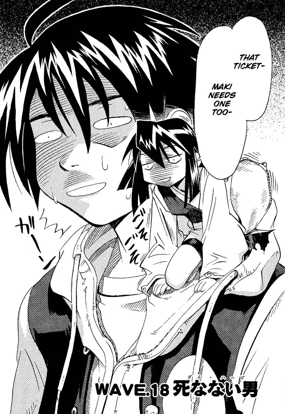 Page 41 Chapter 17 Seto no Hanayome