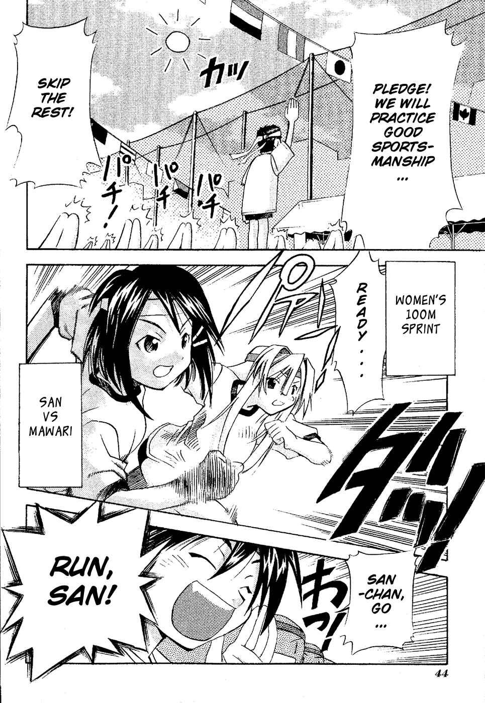 Page 6 Chapter 17 Seto no Hanayome