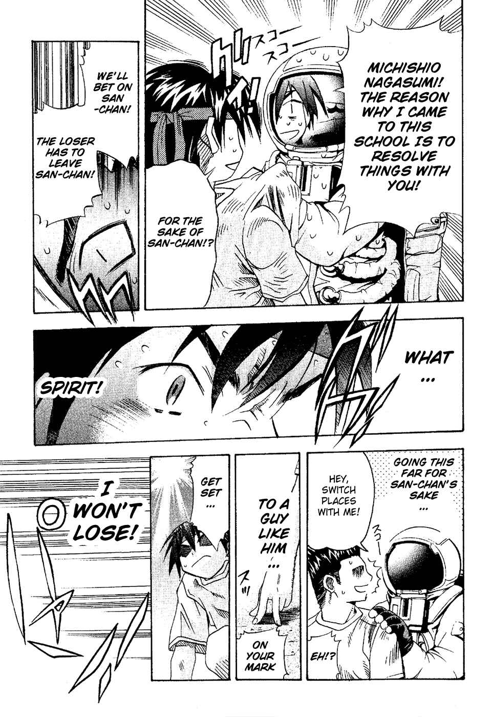 Page 9 Chapter 17 Seto no Hanayome