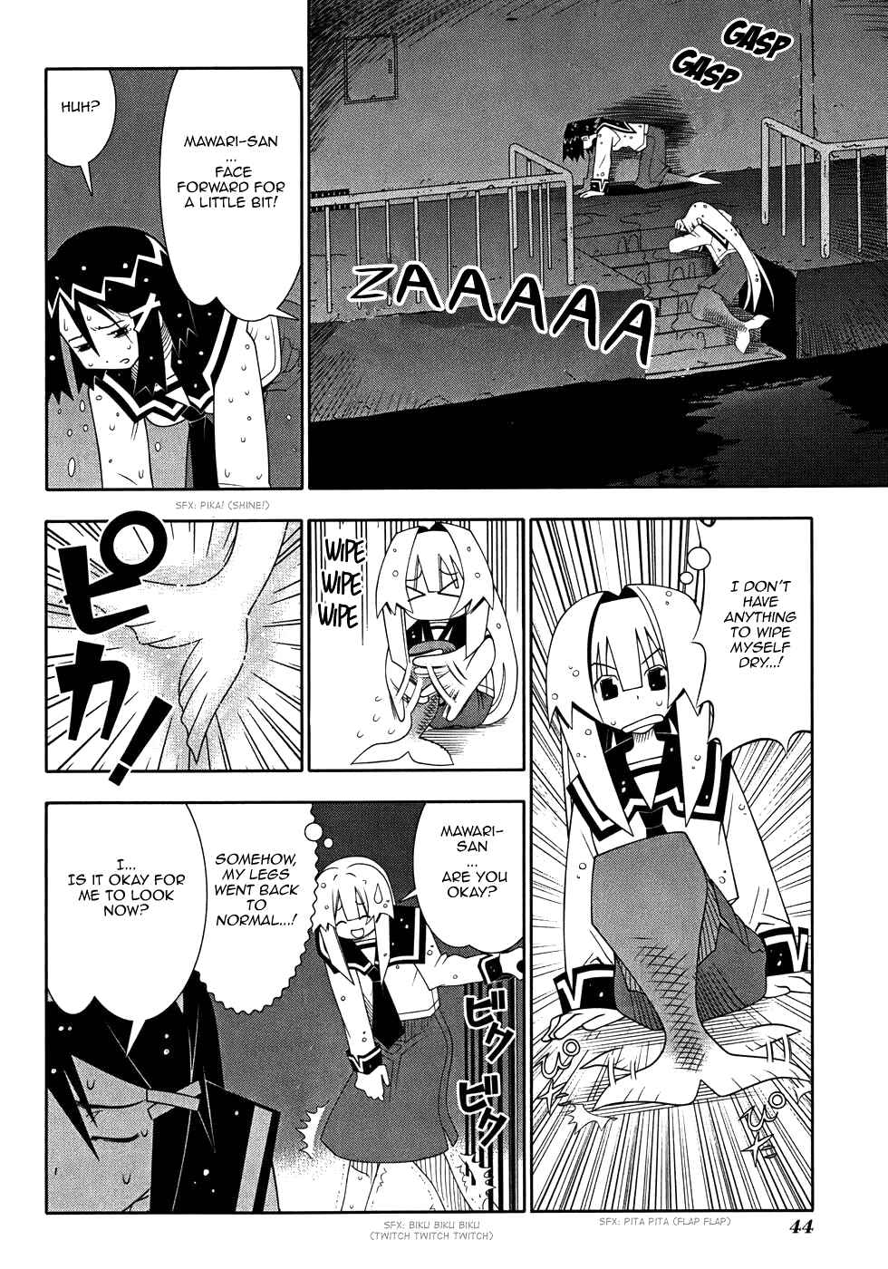 Page 11 Chapter 48 Seto no Hanayome
