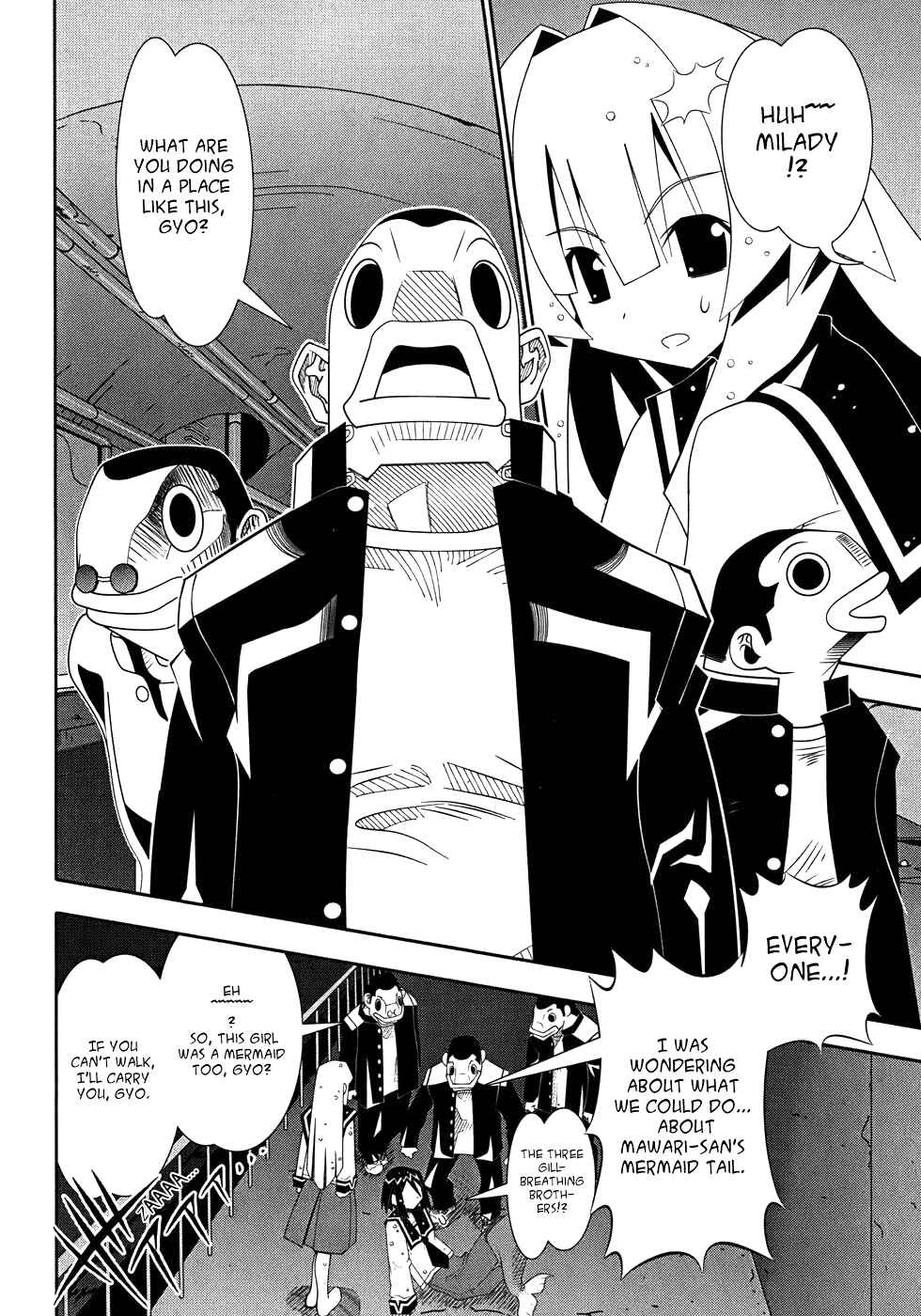 Page 13 Chapter 48 Seto no Hanayome