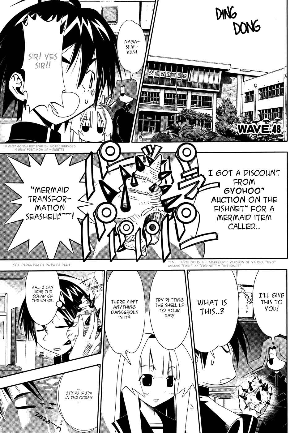 Page 2 Chapter 48 Seto no Hanayome