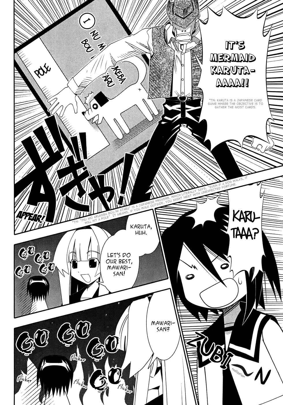 Page 21 Chapter 48 Seto no Hanayome
