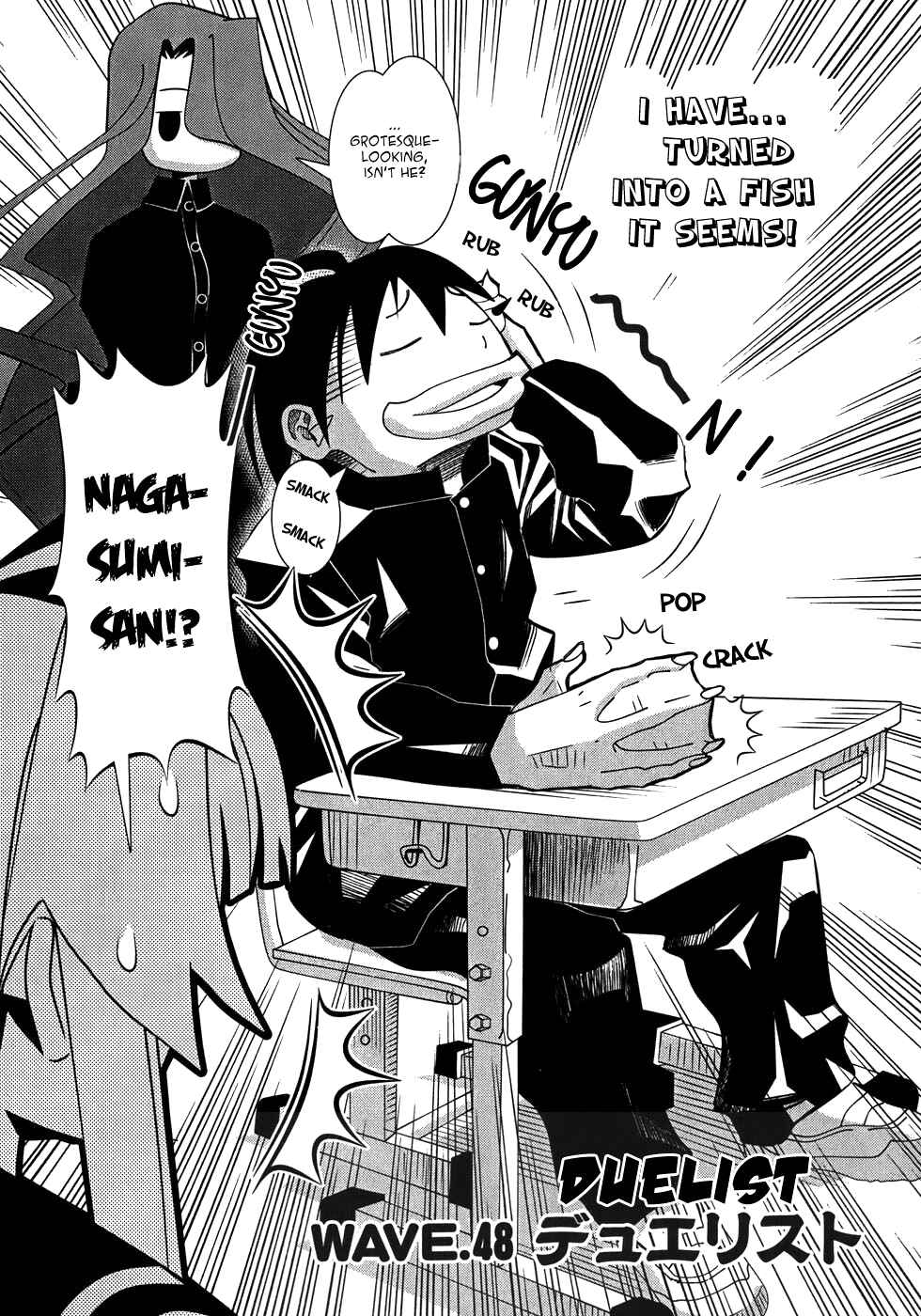 Page 3 Chapter 48 Seto no Hanayome
