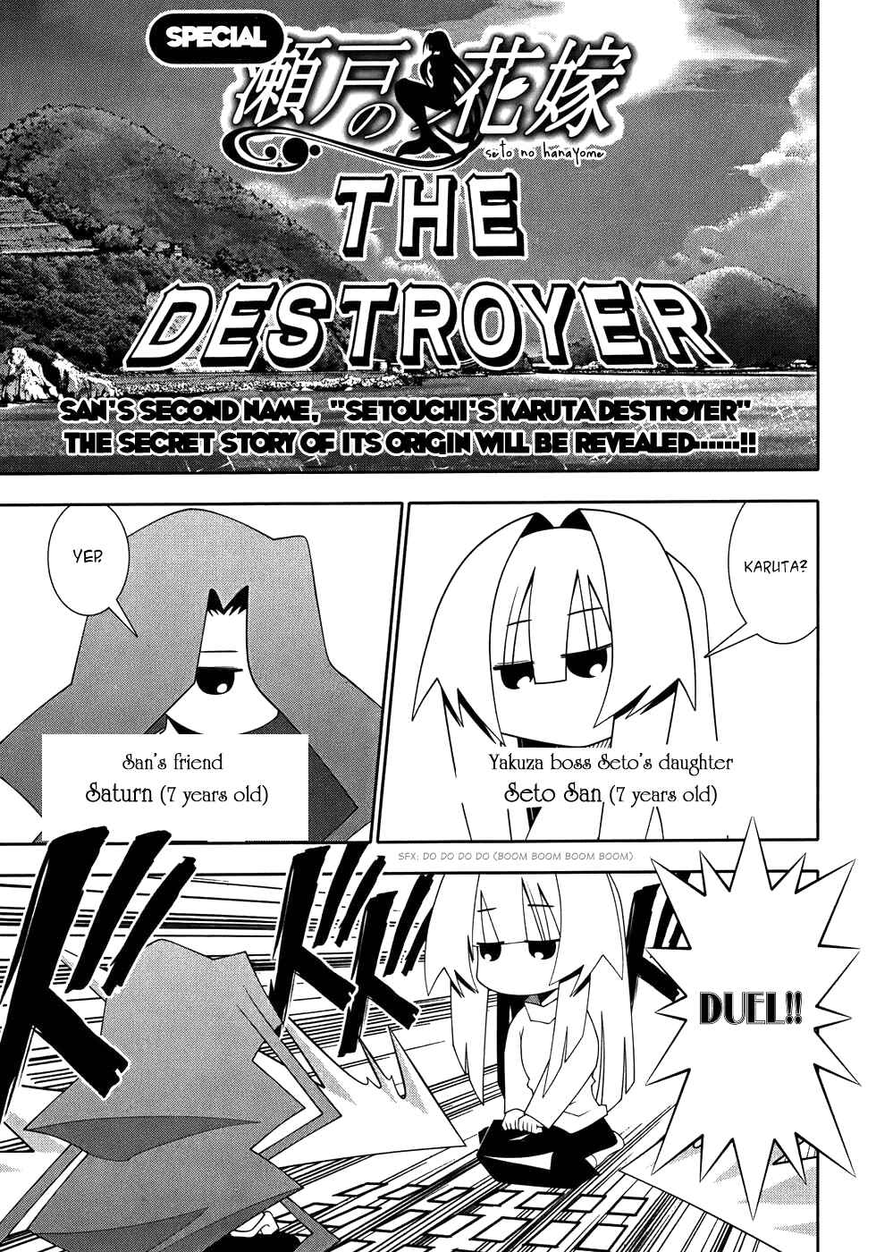 Page 39 Chapter 48 Seto no Hanayome
