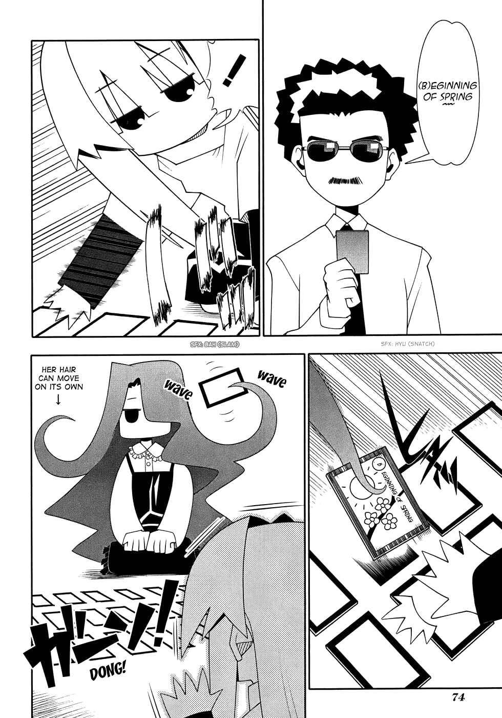 Page 40 Chapter 48 Seto no Hanayome