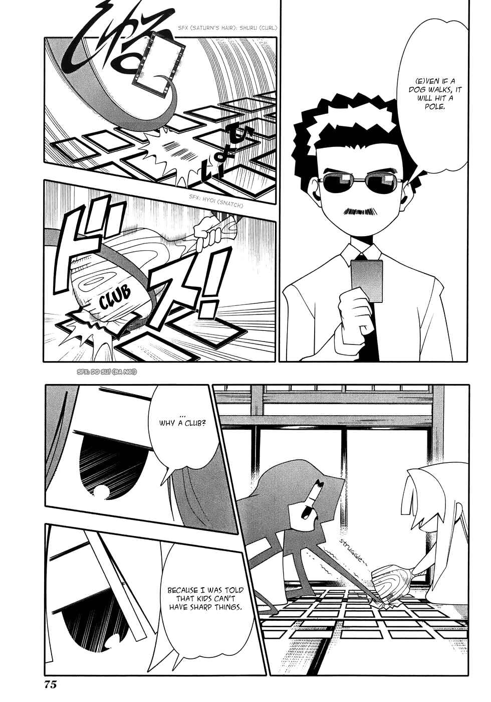 Page 41 Chapter 48 Seto no Hanayome
