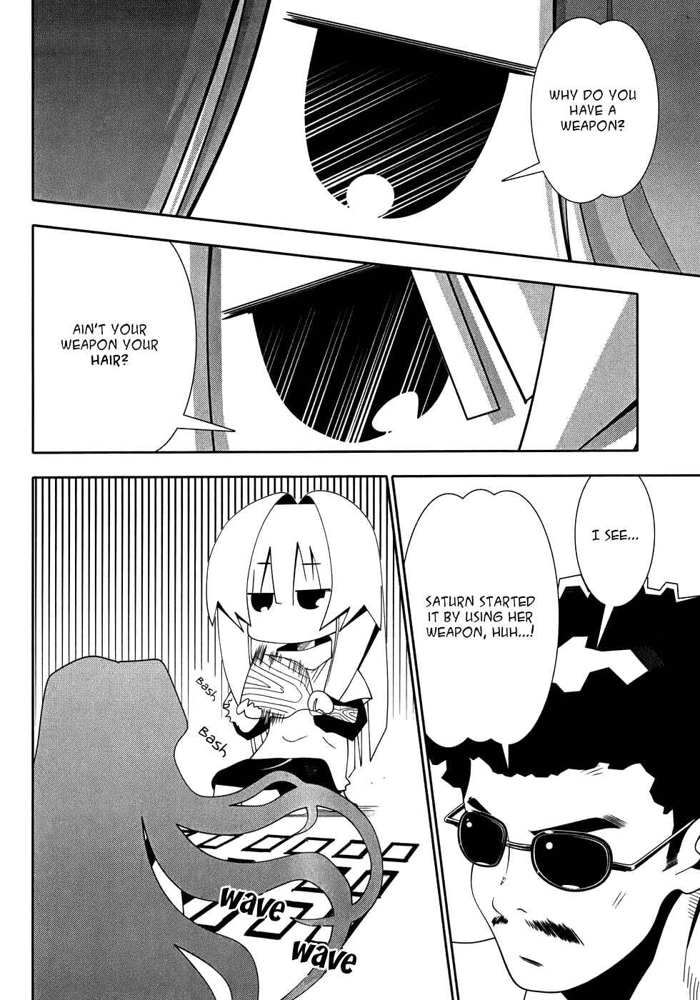 Page 42 Chapter 48 Seto no Hanayome
