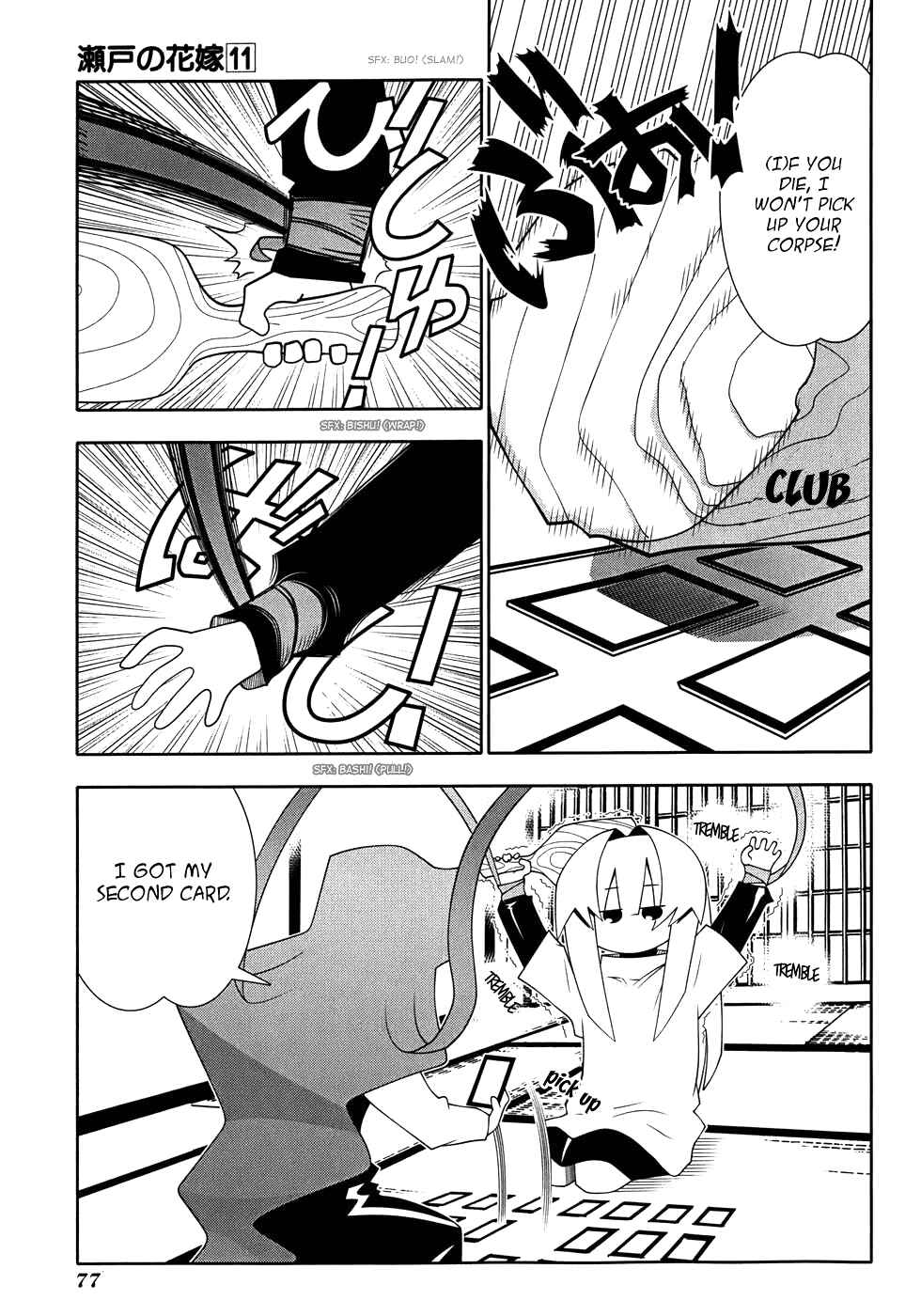 Page 43 Chapter 48 Seto no Hanayome