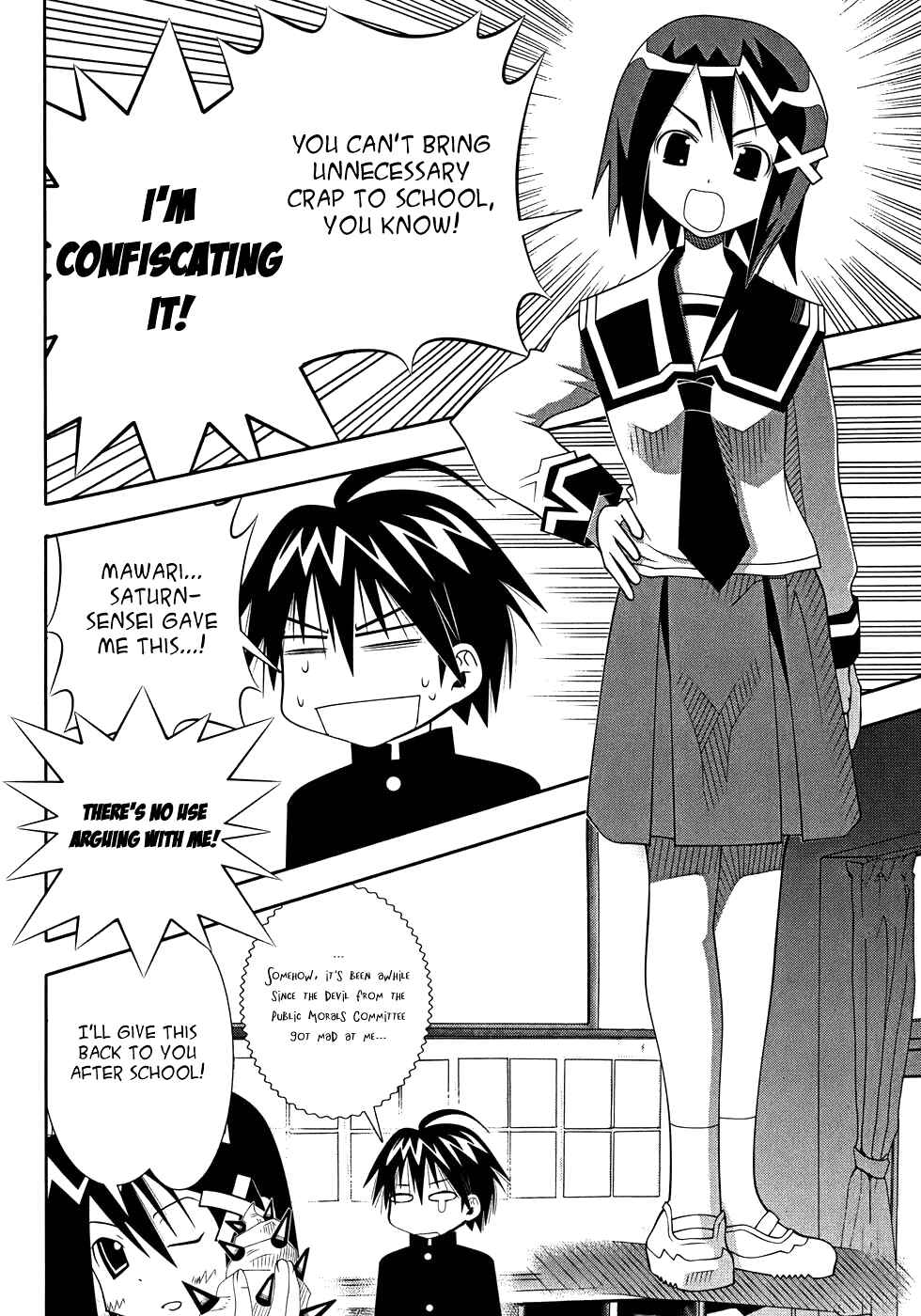 Page 5 Chapter 48 Seto no Hanayome