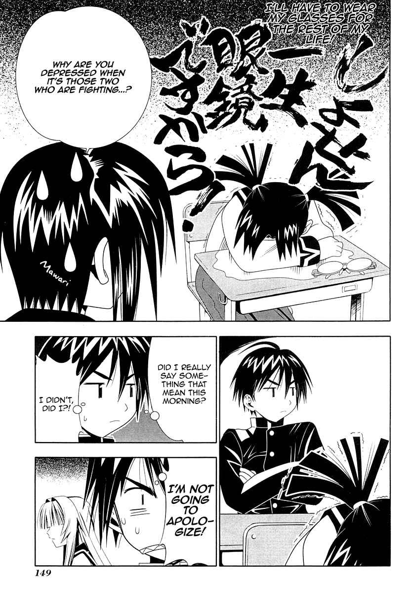 Page 11 Chapter 32 Seto no Hanayome