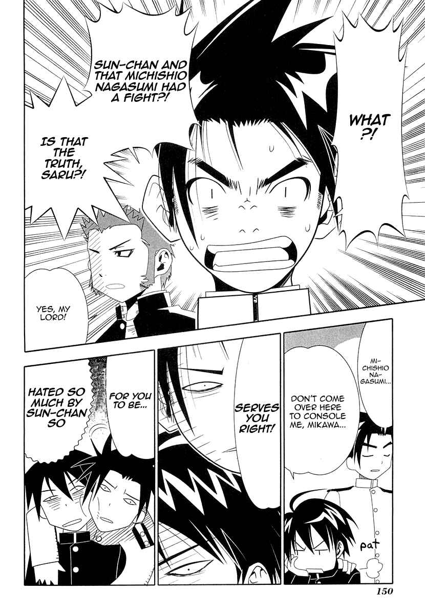 Page 12 Chapter 32 Seto no Hanayome
