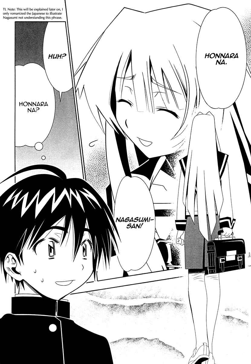 Page 20 Chapter 32 Seto no Hanayome