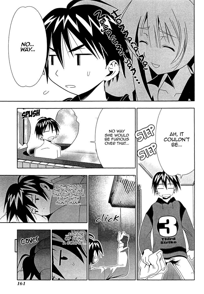 Page 23 Chapter 32 Seto no Hanayome